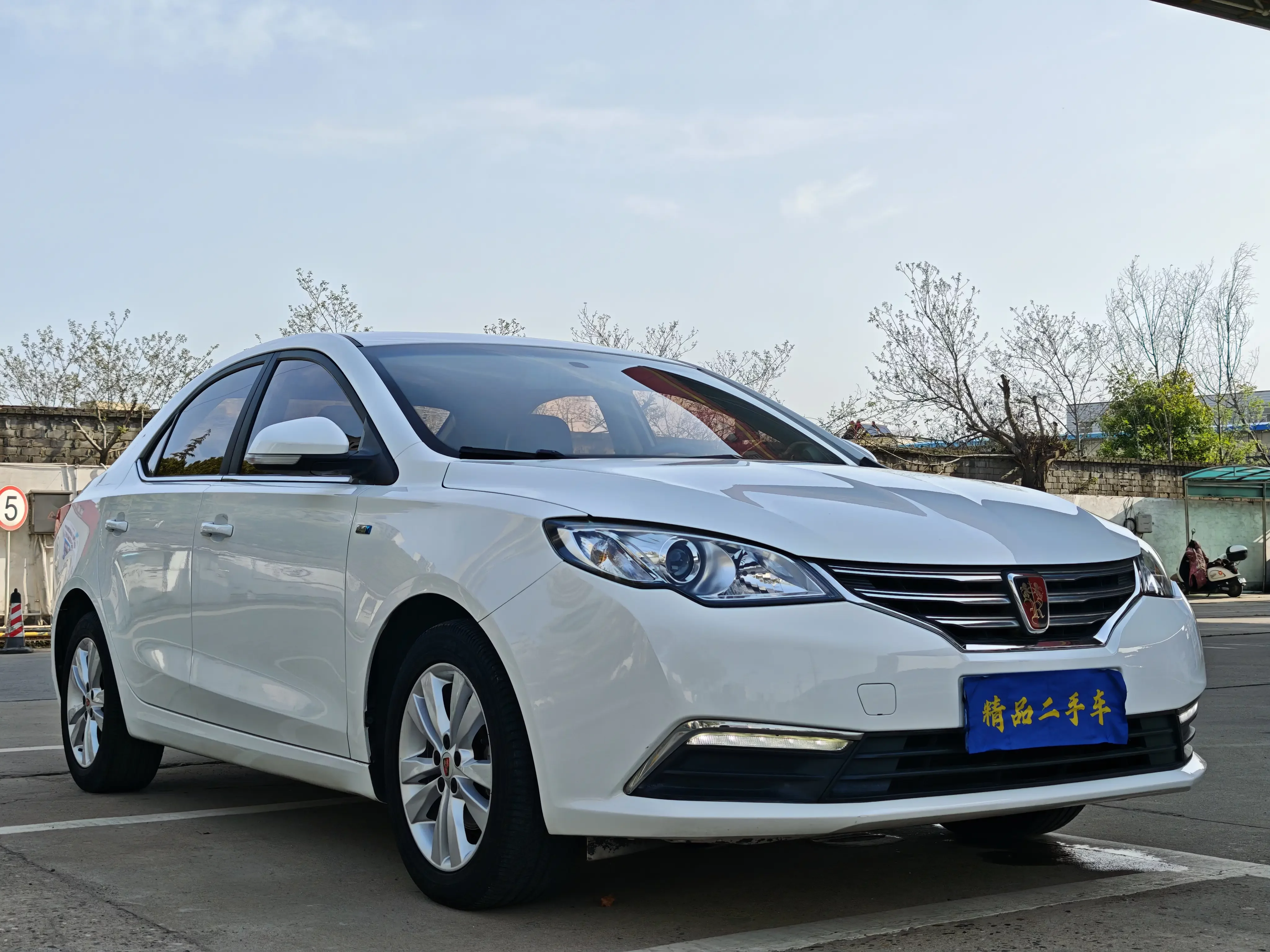 Roewe 360
