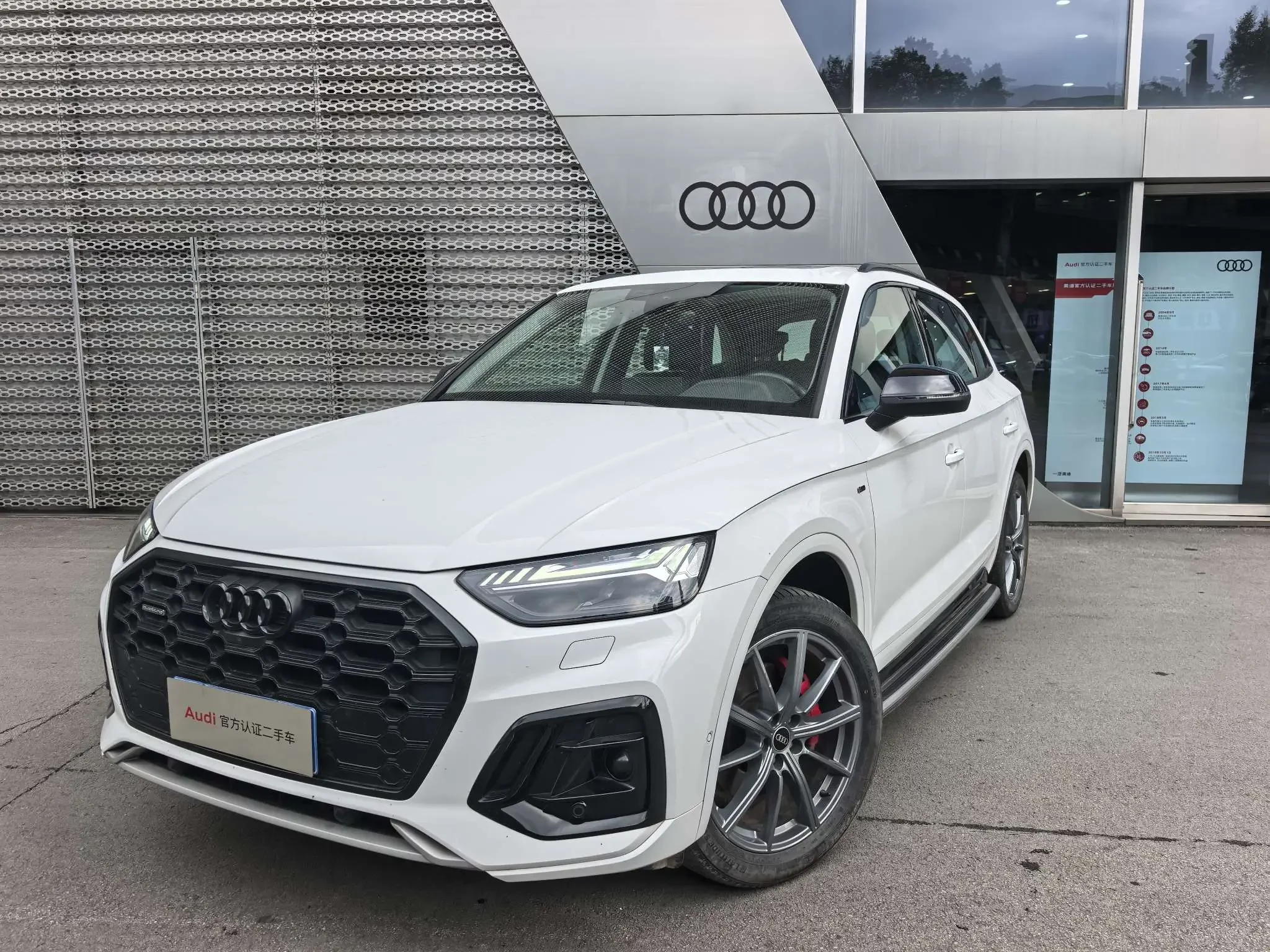 Audi Q5L