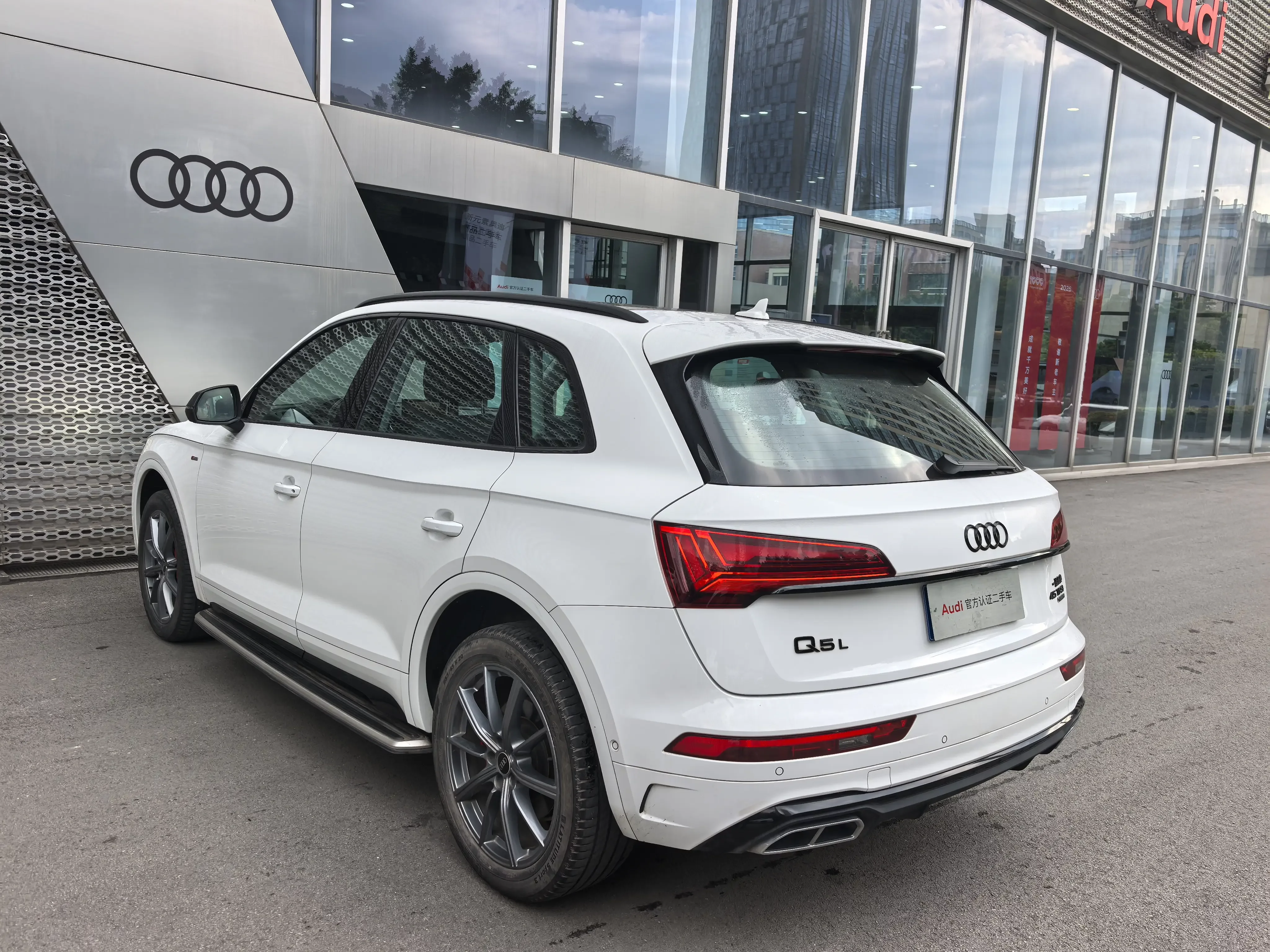 Audi Q5L