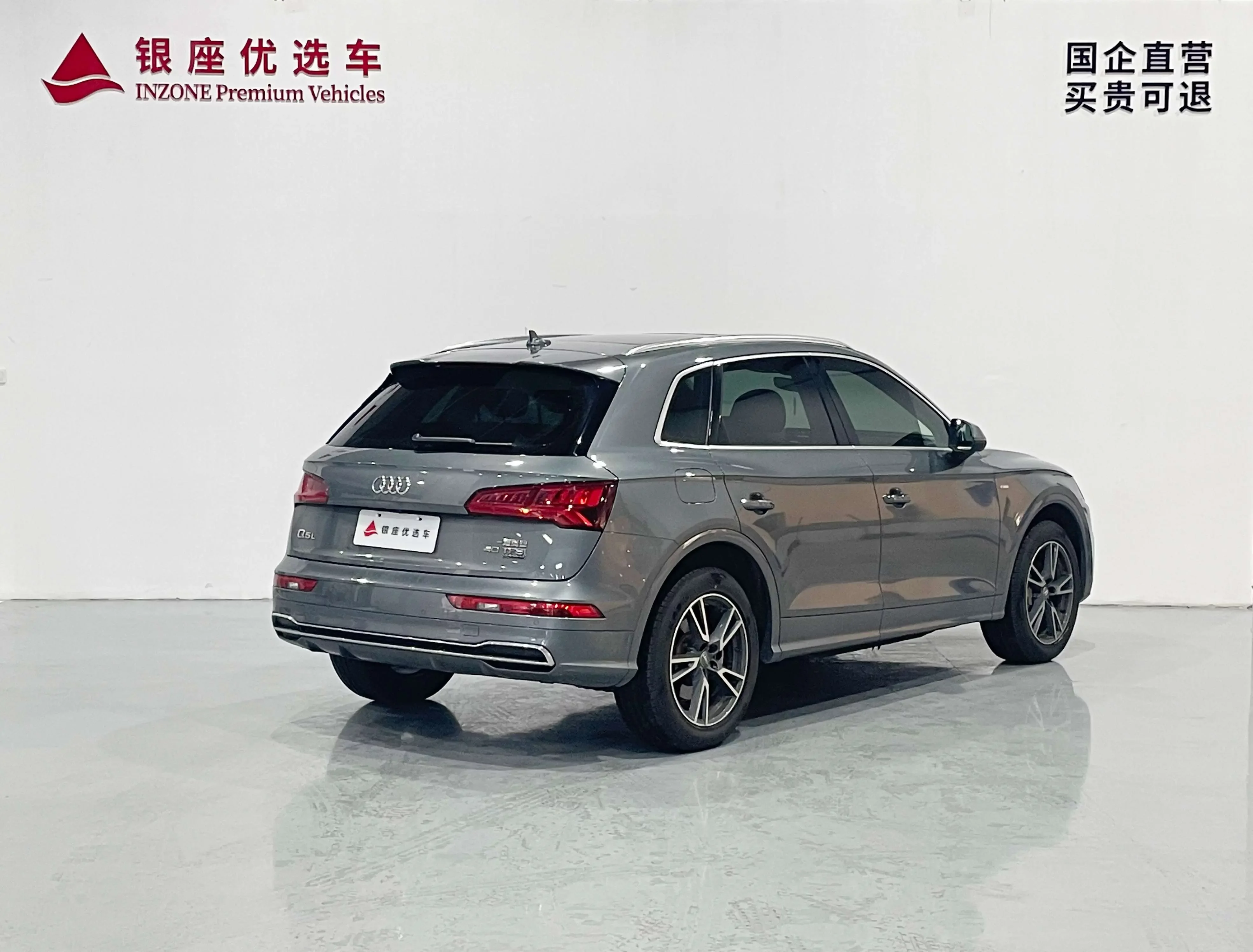 Audi Q5L