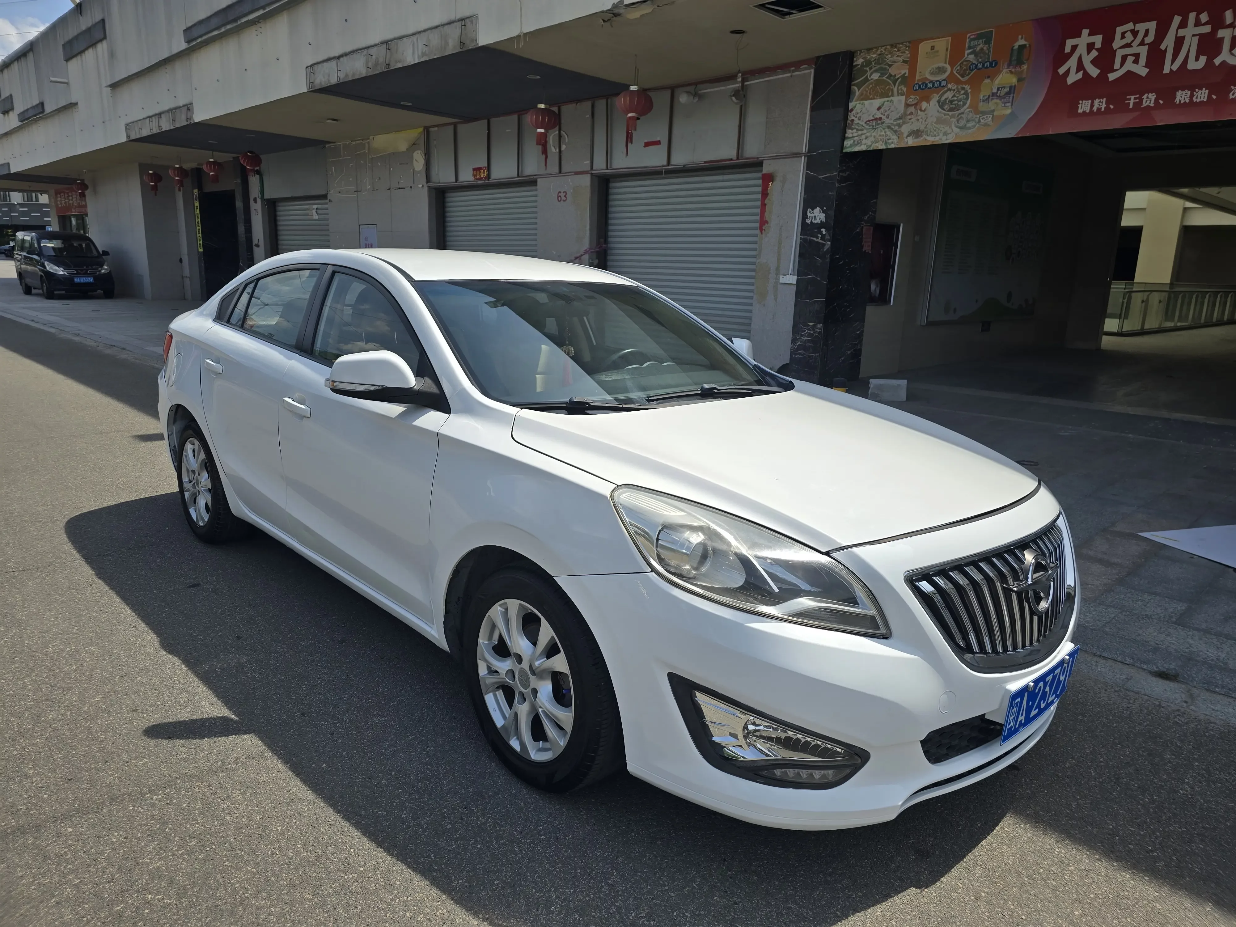 HAIMA Familia