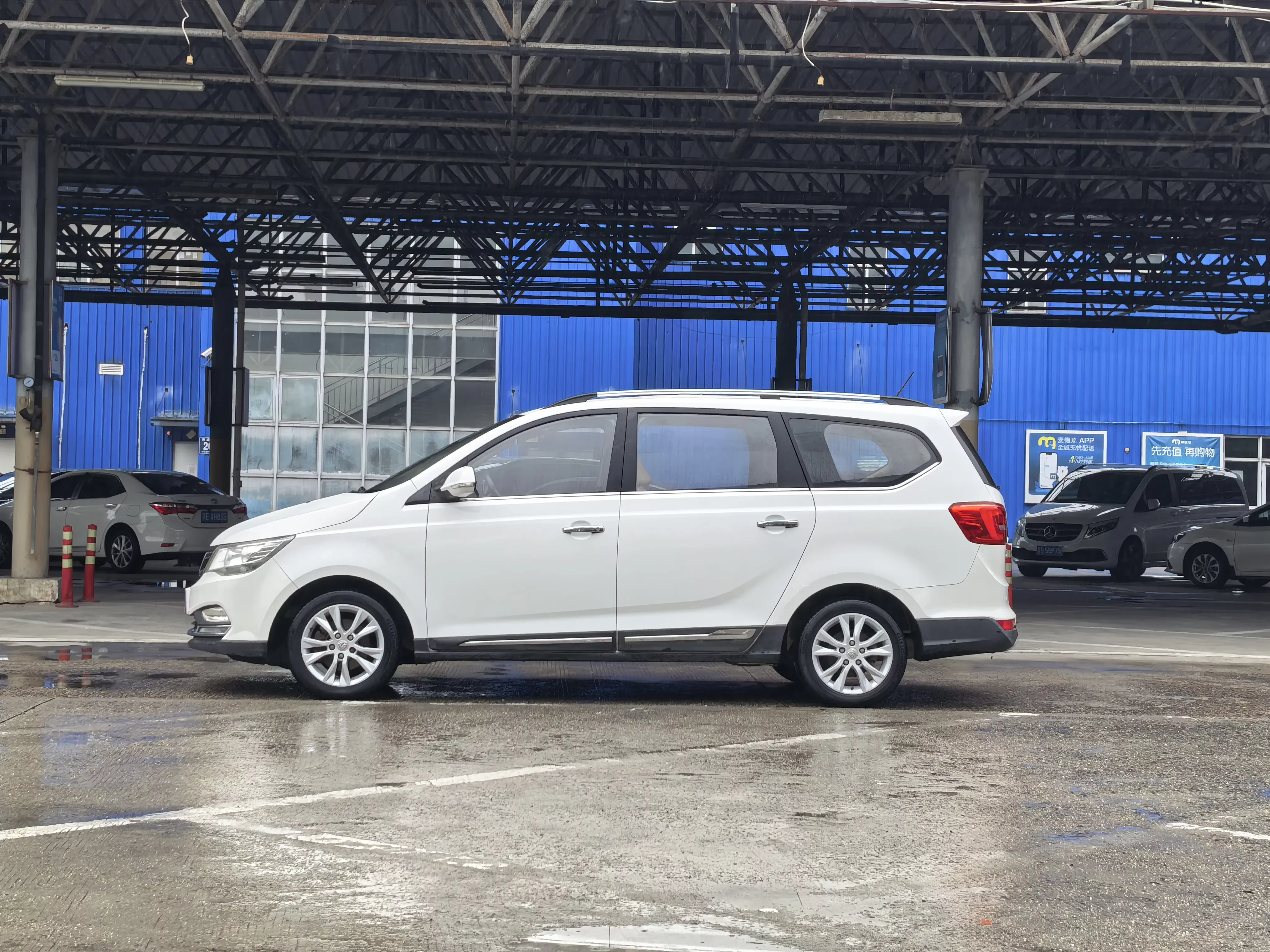 Baojun 730