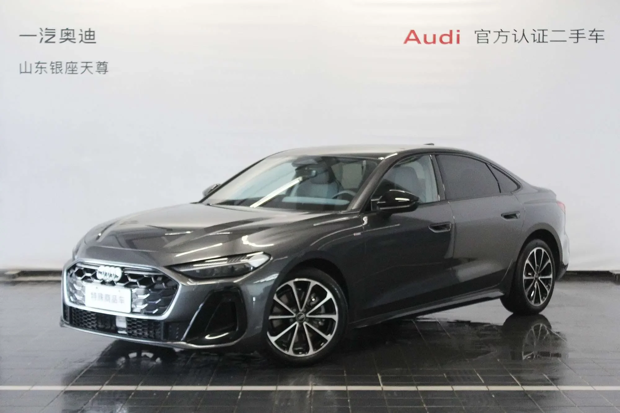Audi A5L