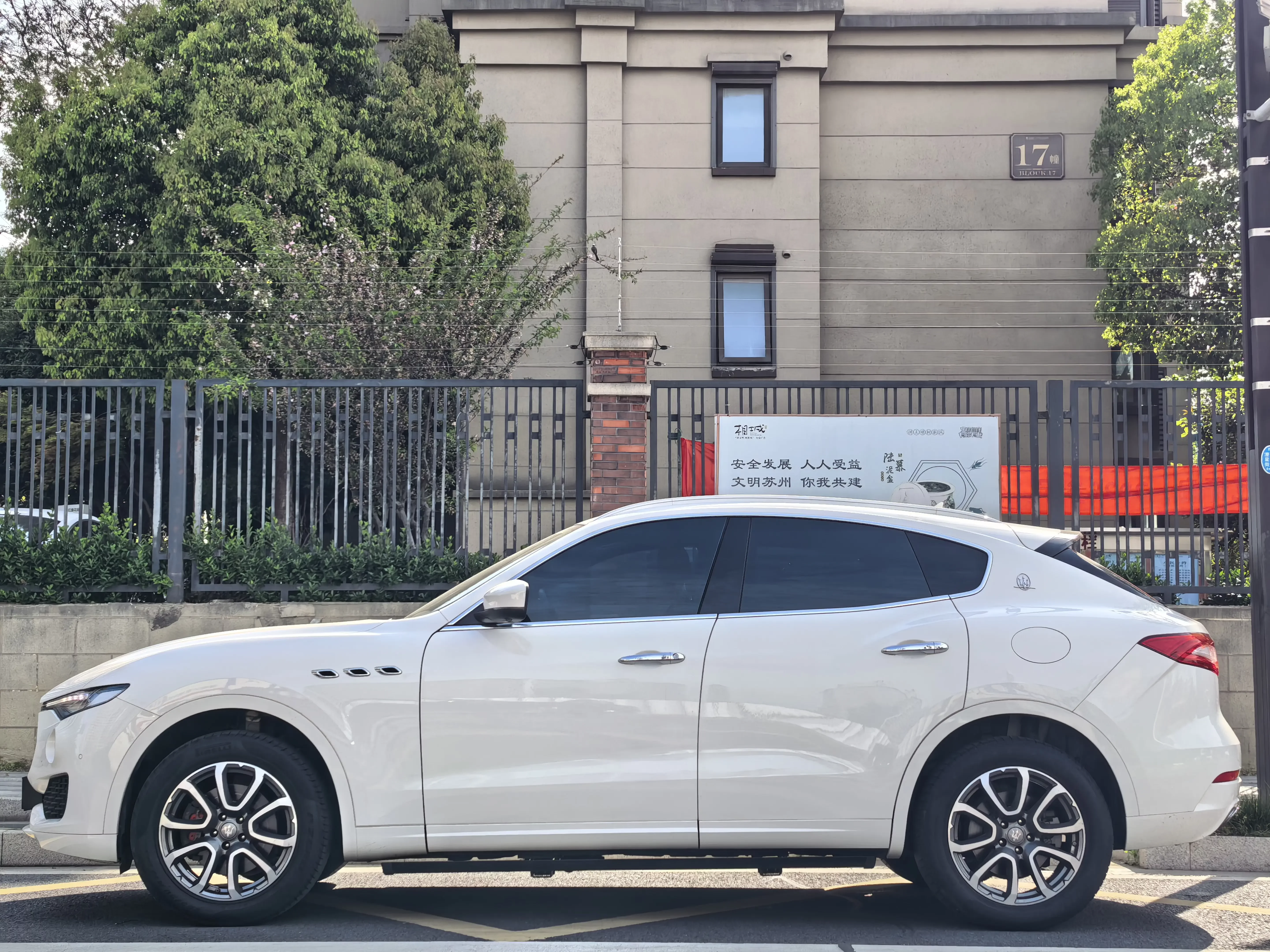 Maserati Levante