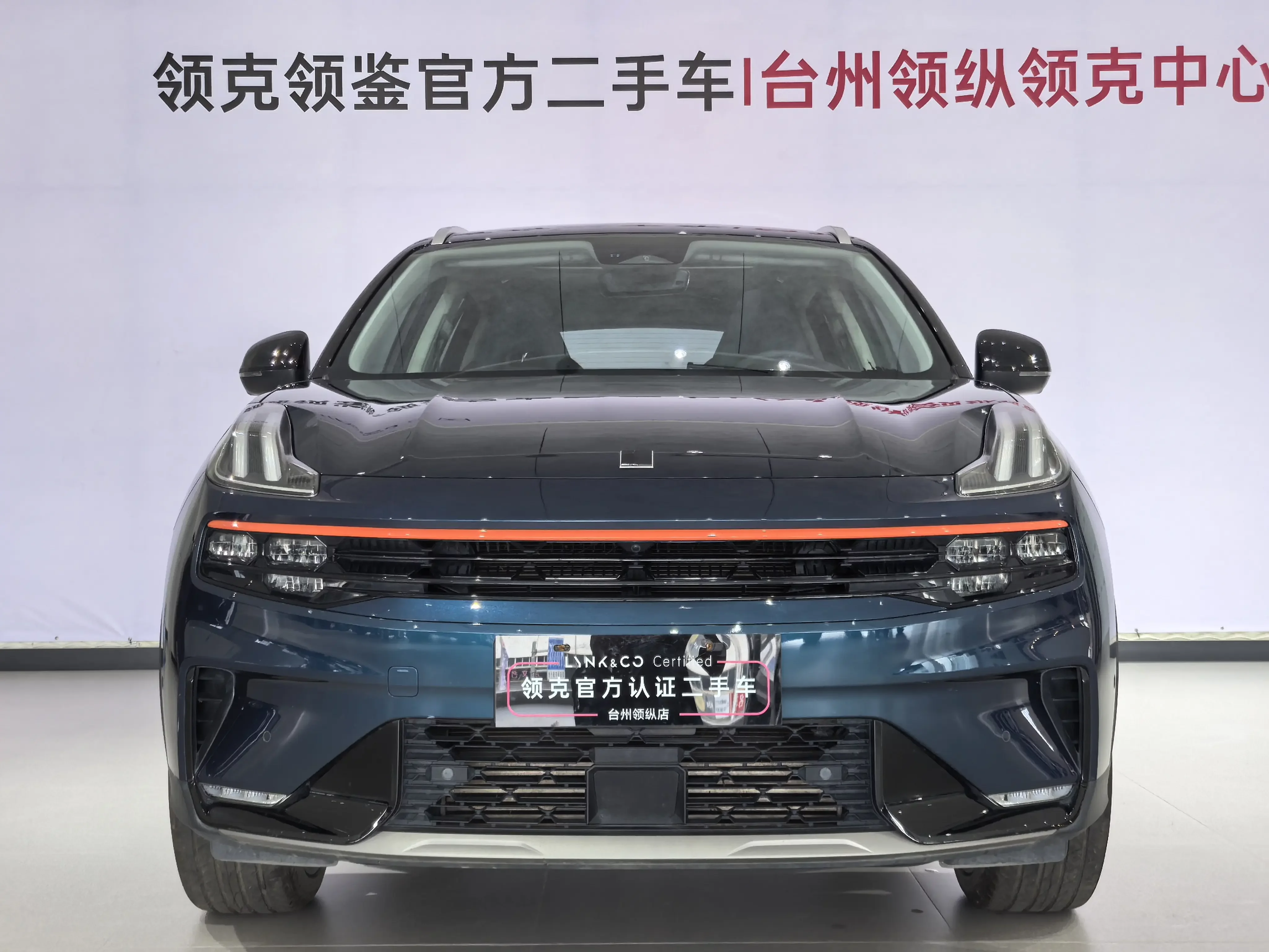 Lynk & Co 06