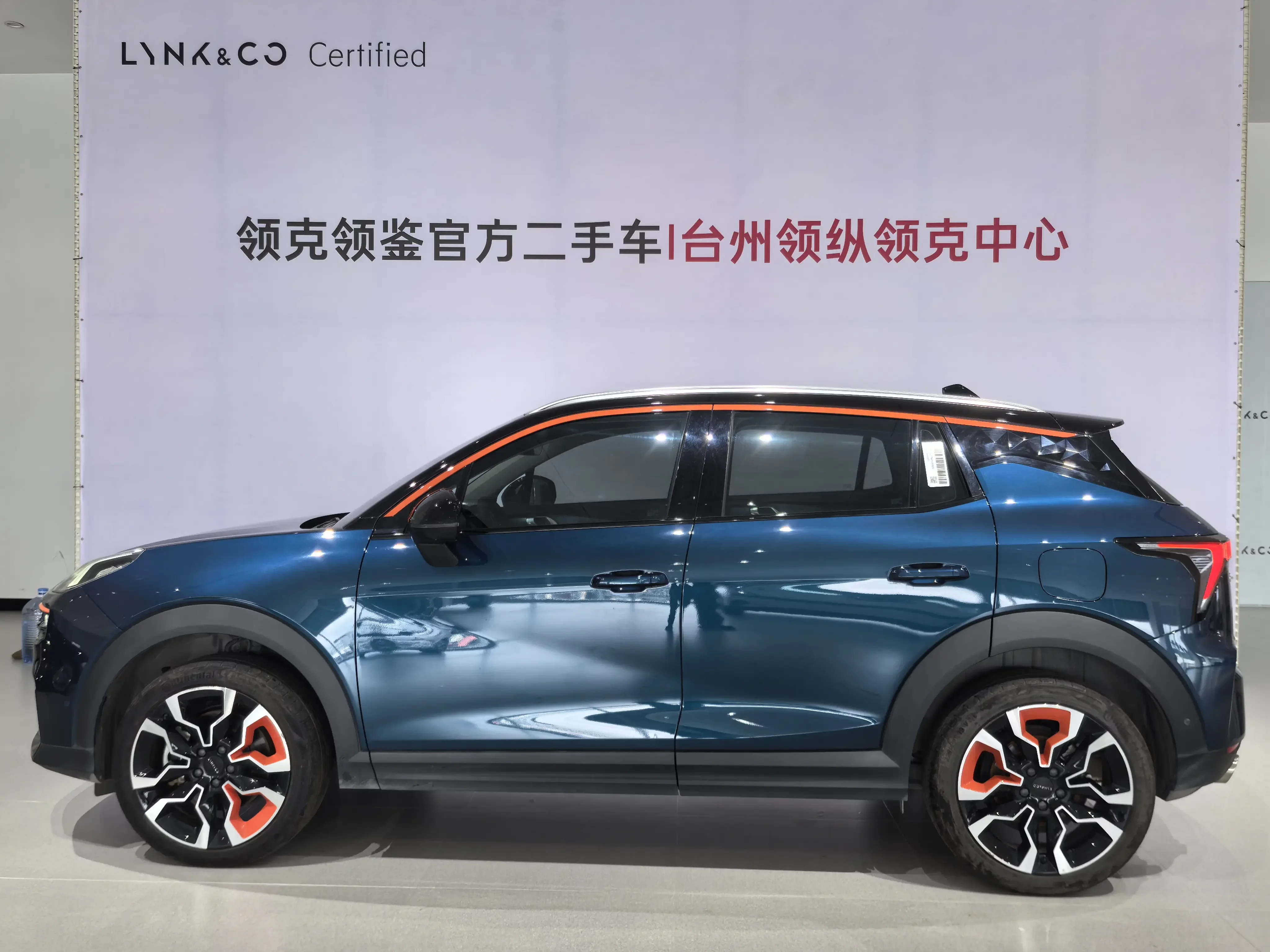 Lynk & Co 06