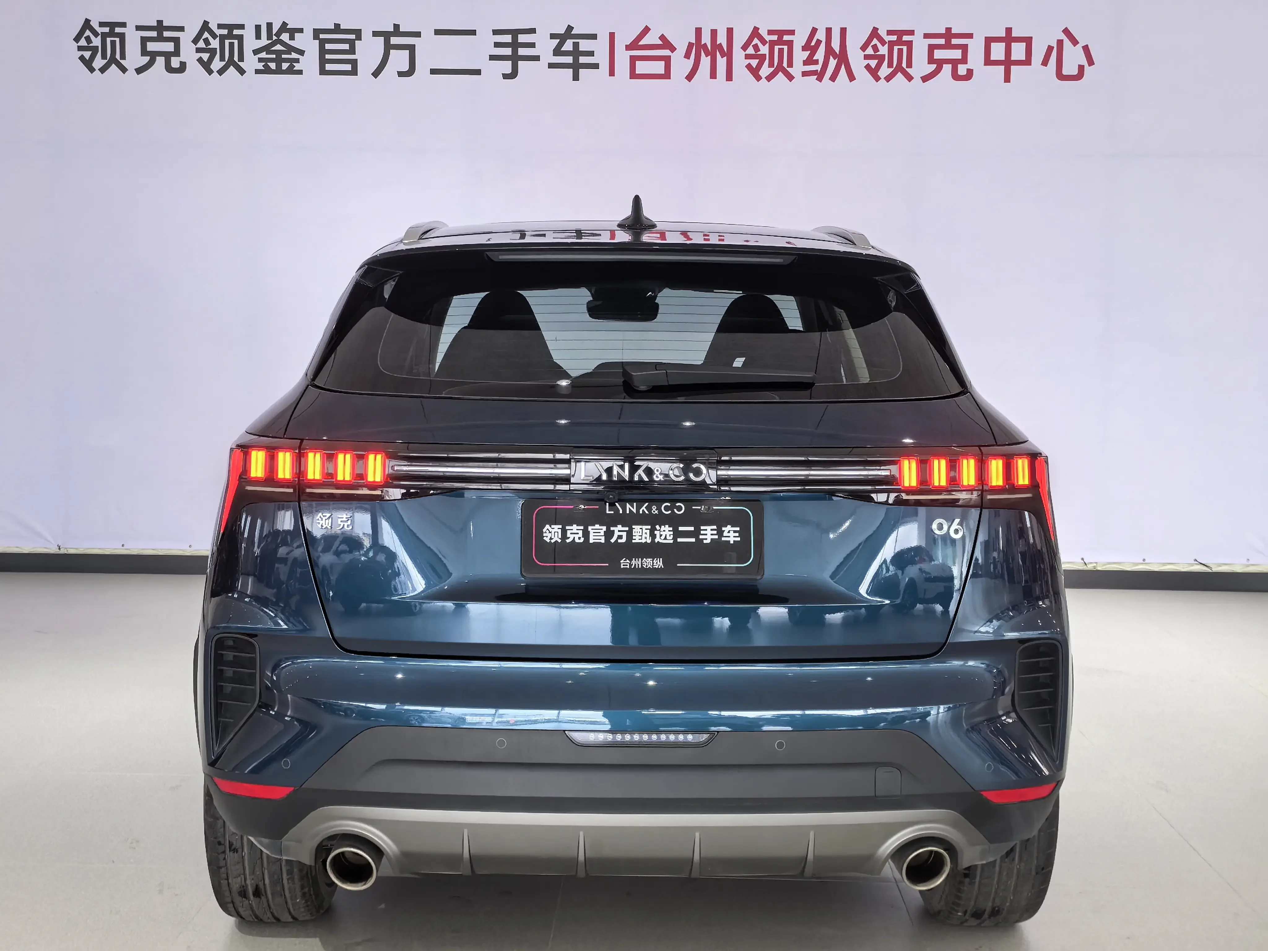 Lynk & Co 06