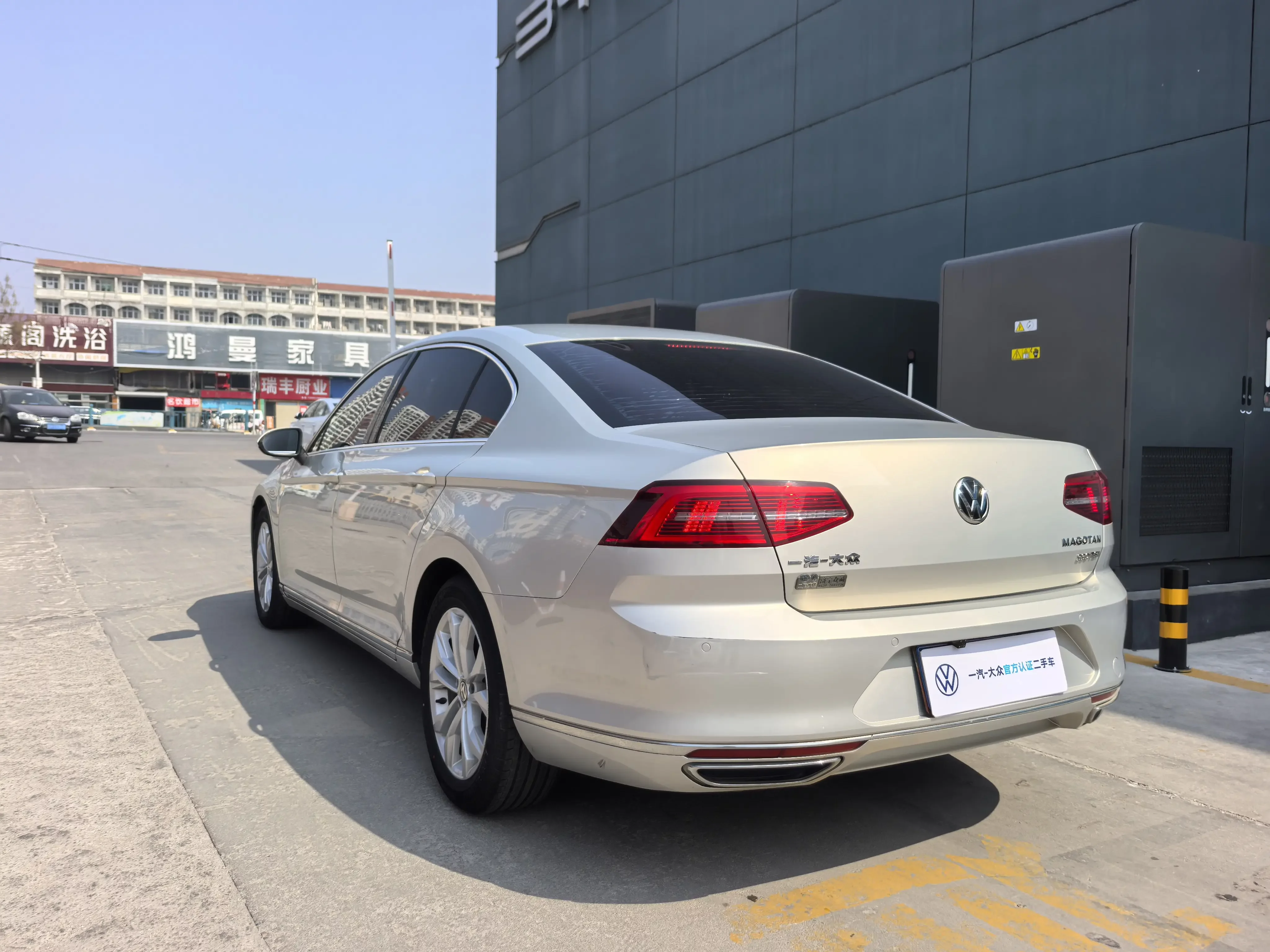 Volkswagen Magotan