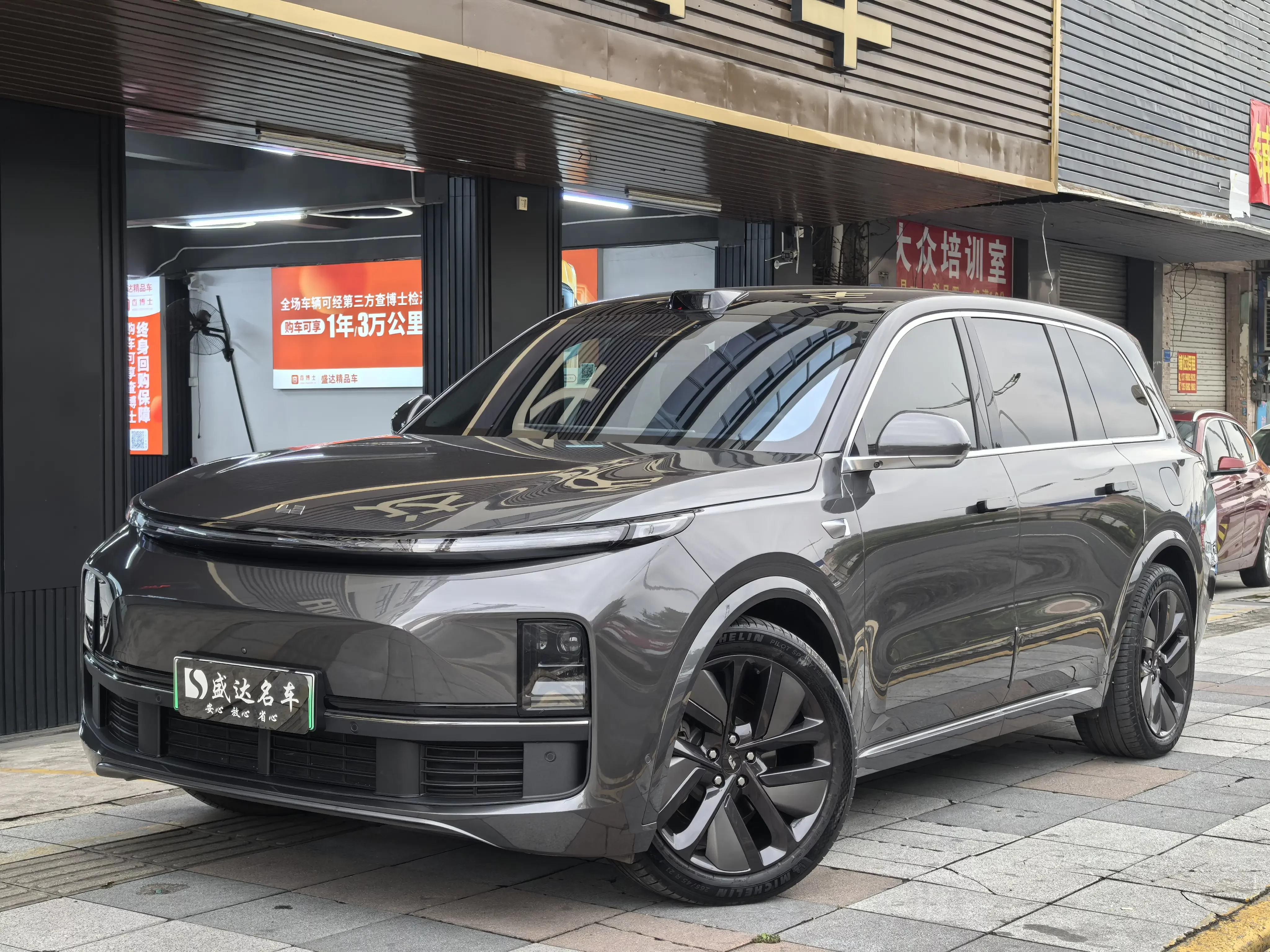 Lixiang L9