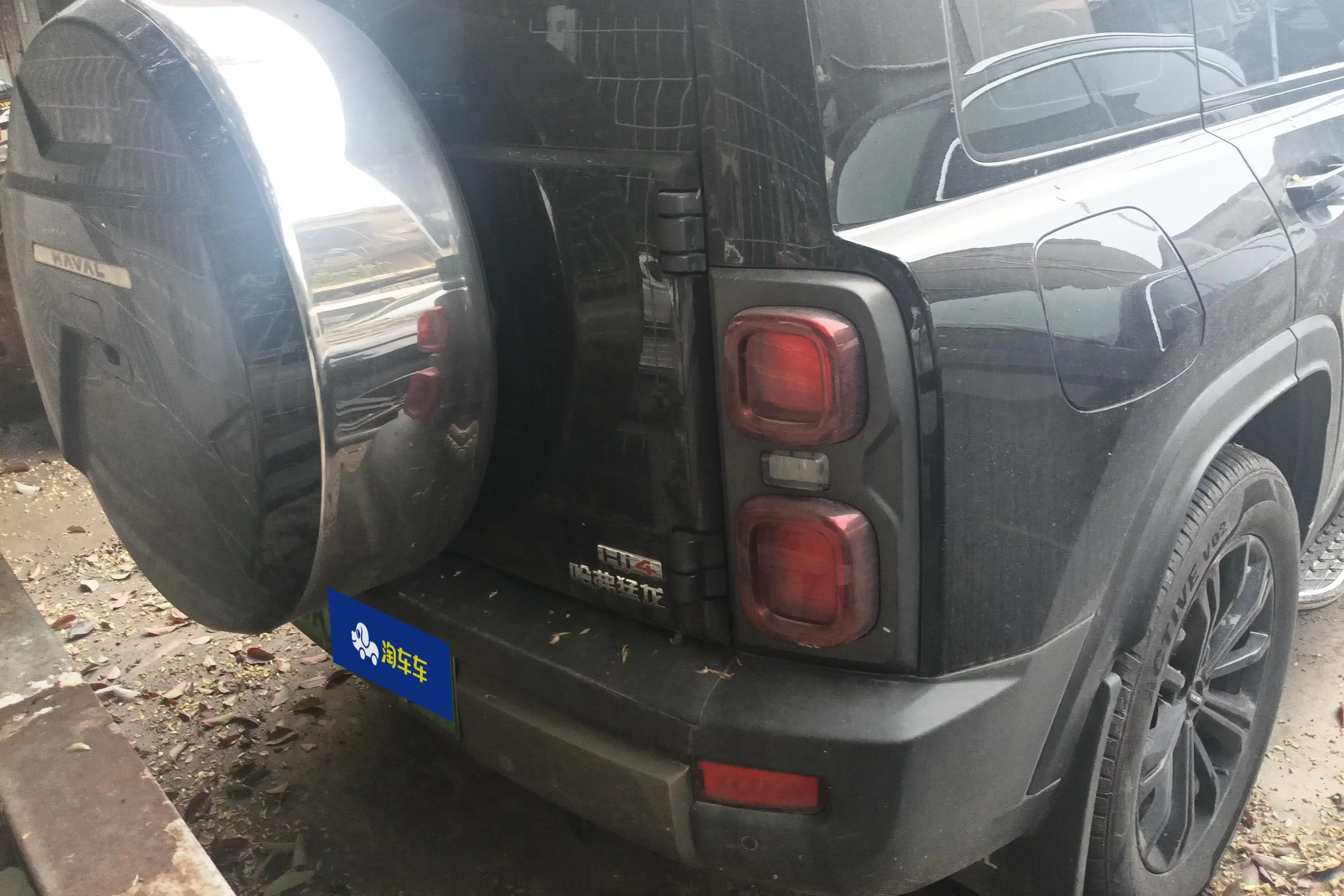 Haval Raptors PHEV