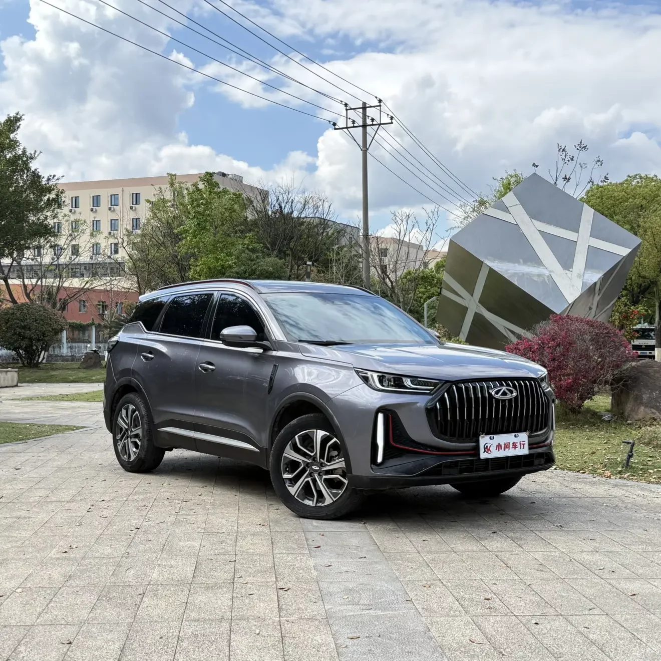 Chery Tiggo 7 PLUS