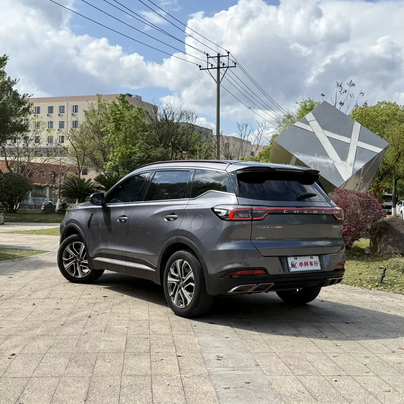 Chery Tiggo 7 PLUS