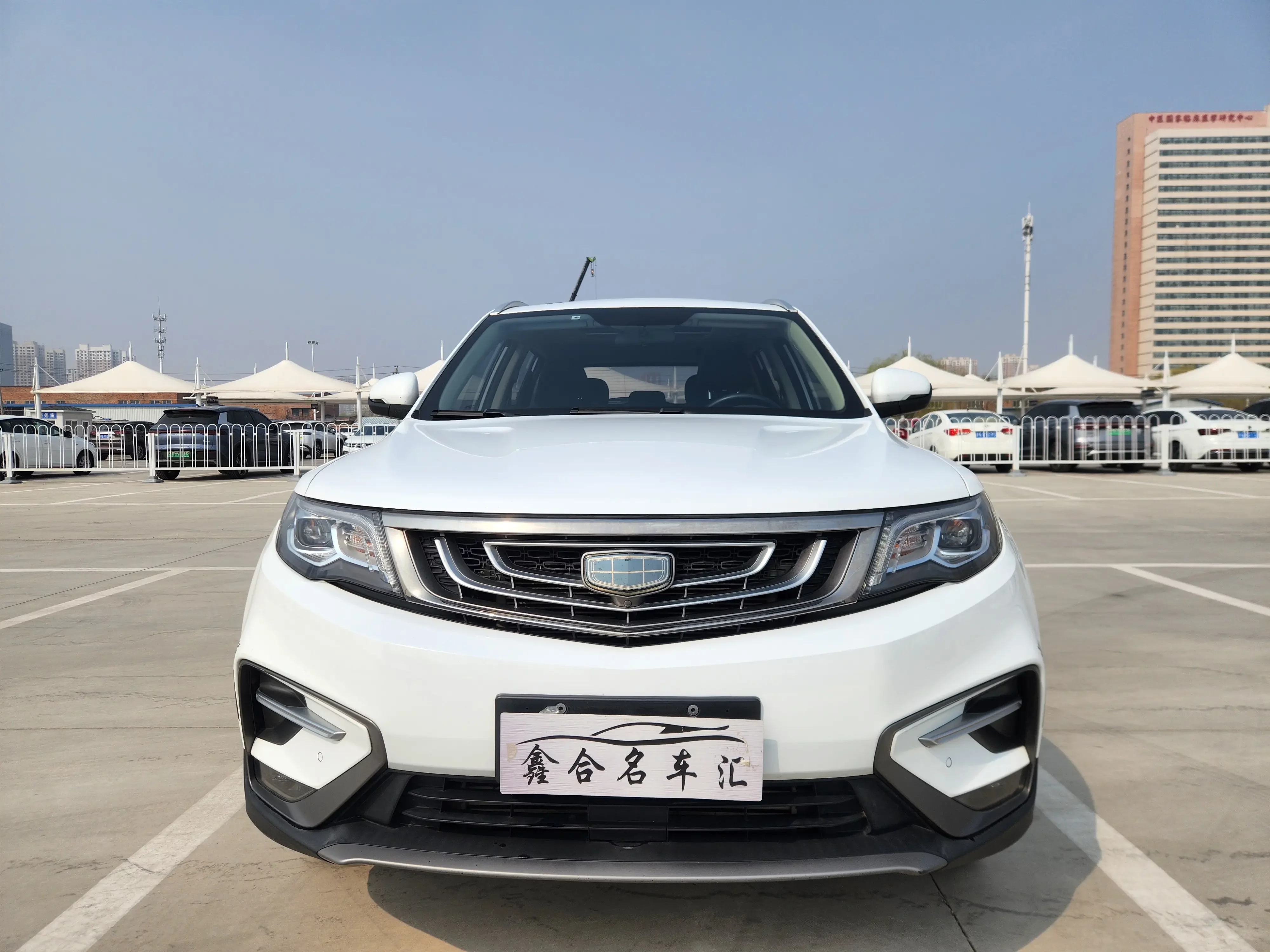 Geely Atlas
