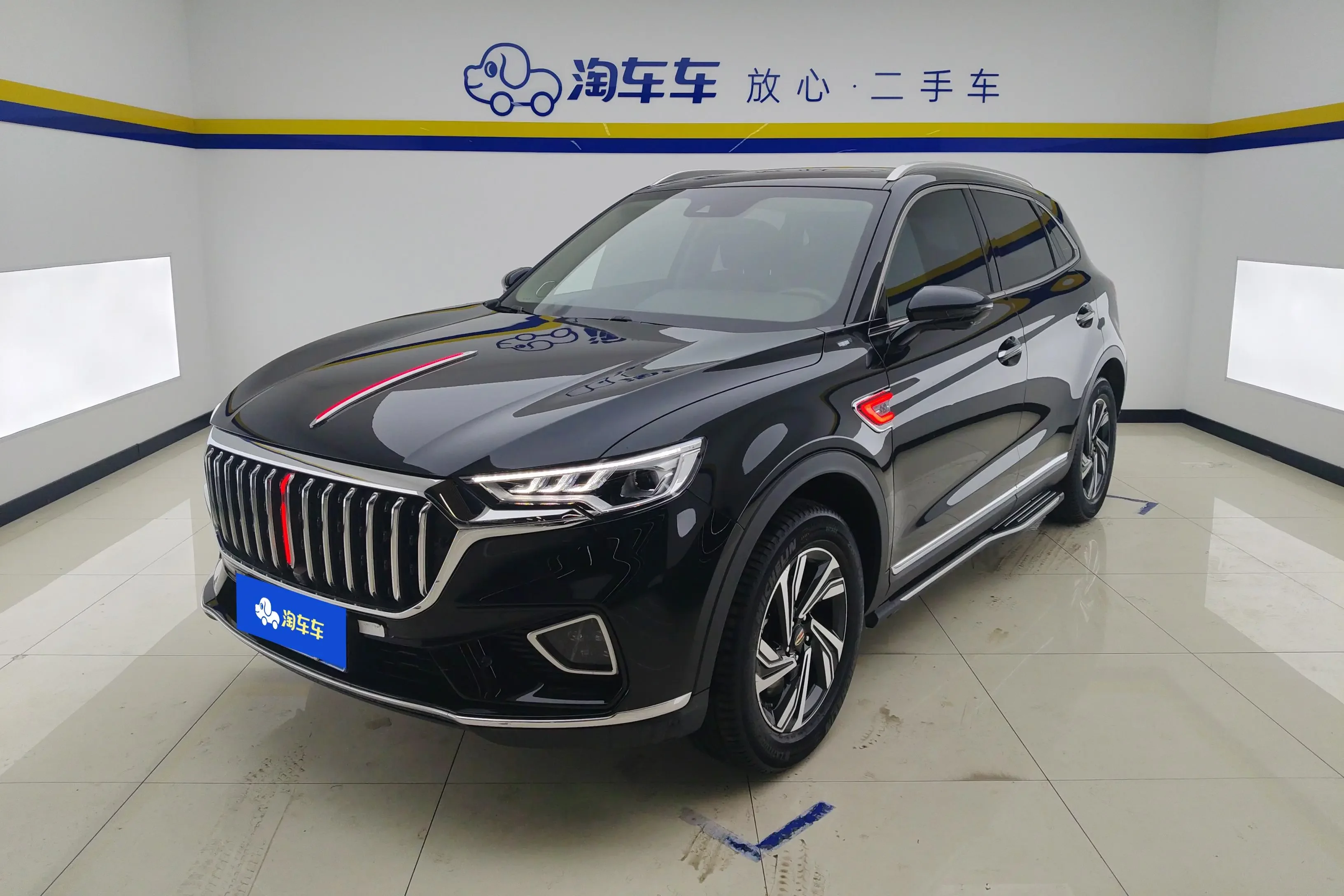 Hongqi HS5