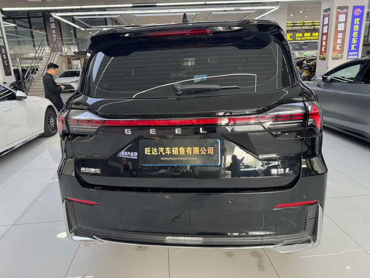 Geely Haoyue L