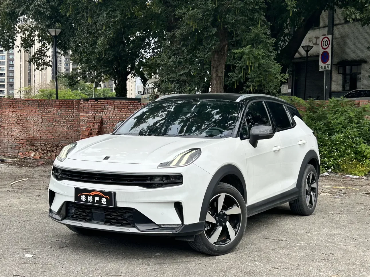 Lynk & Co 06