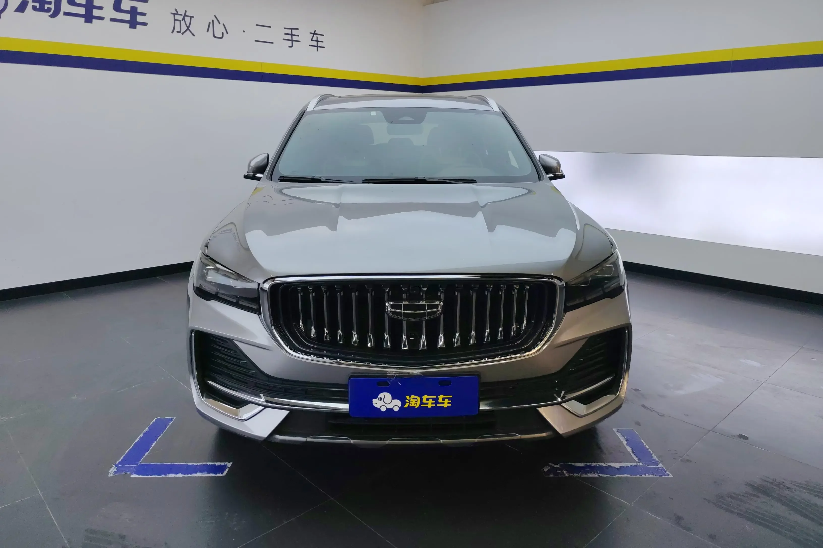 Geely Monjaro