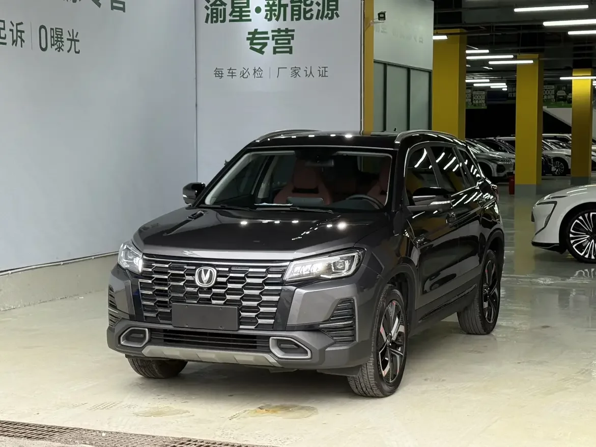 Changan CS75
