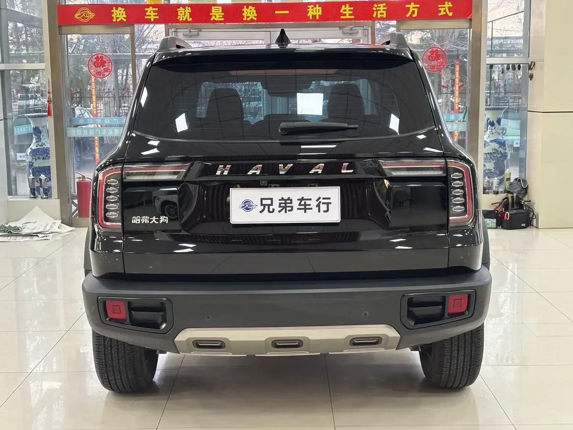 Haval Dargo