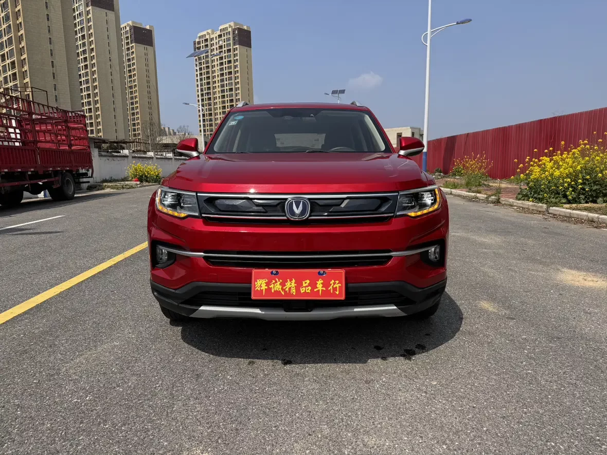 Changan CS35 PLUS