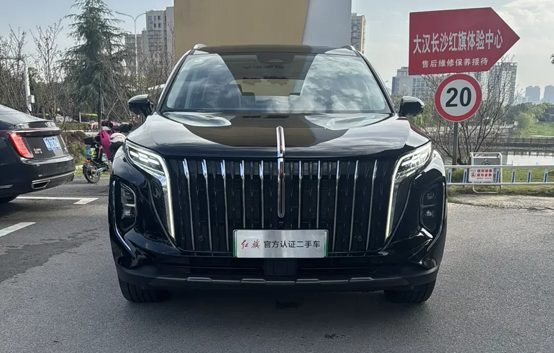 Hongqi HS7 PHEV