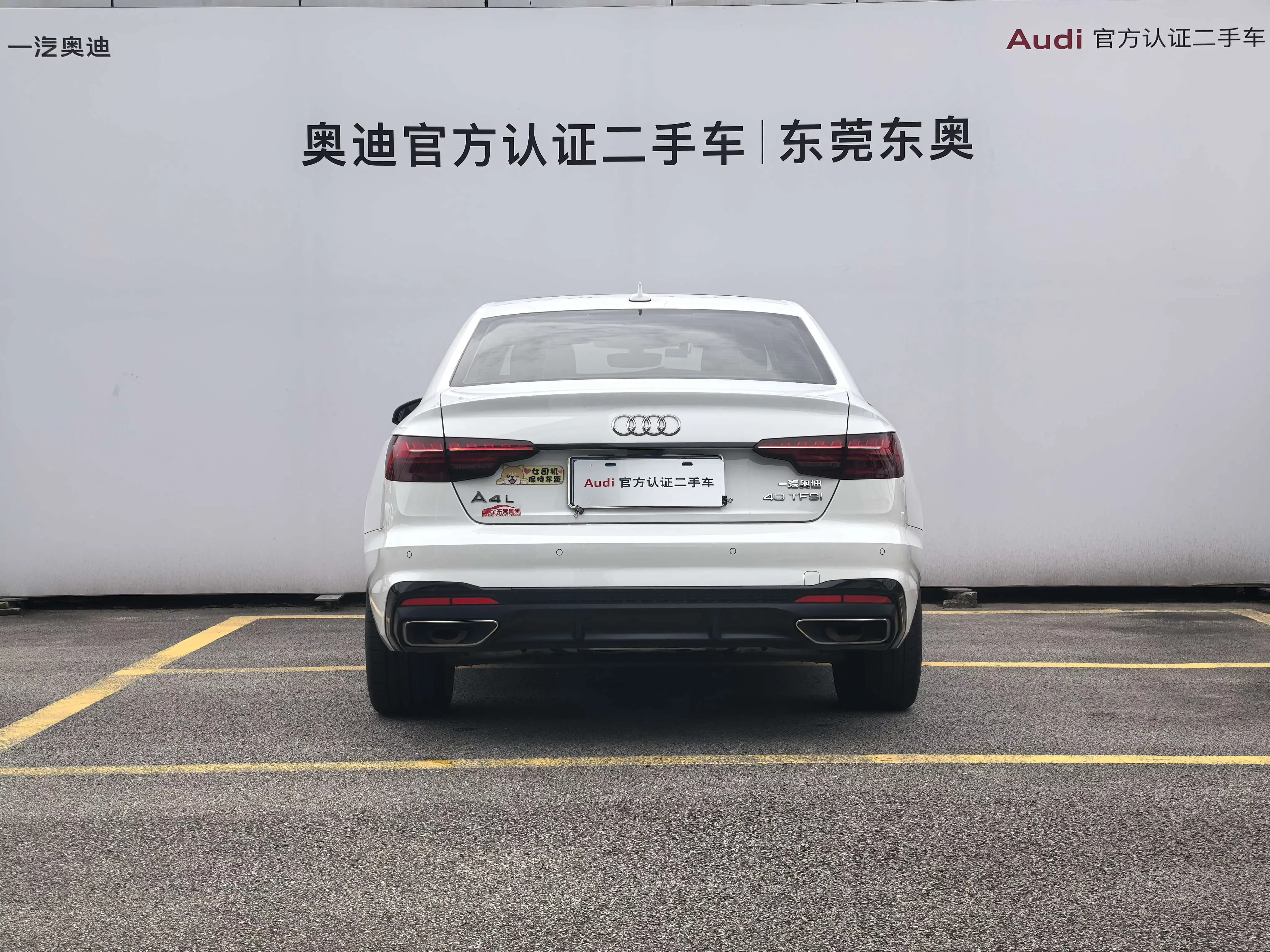 Audi A4L