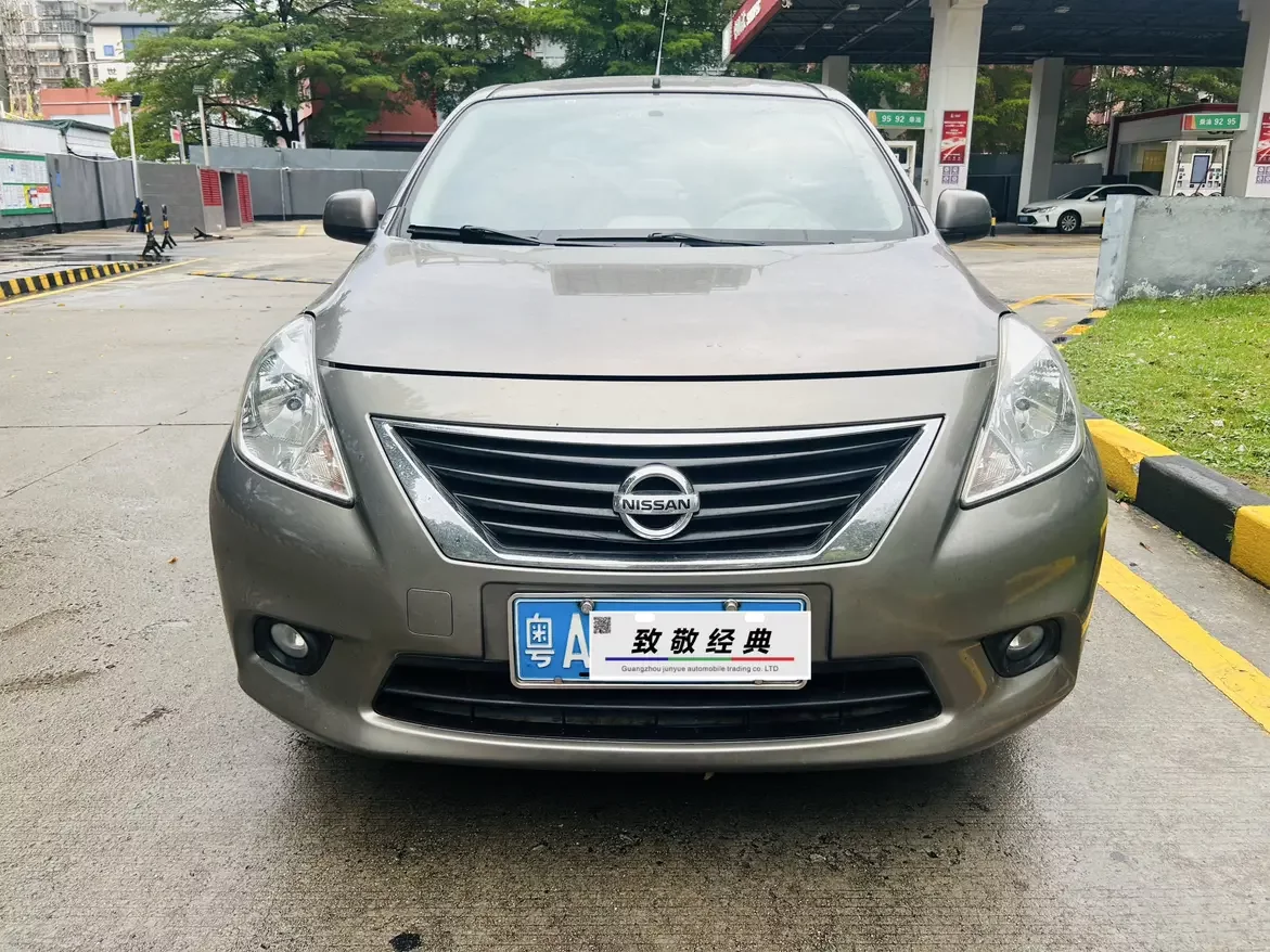 Nissan Sunlight