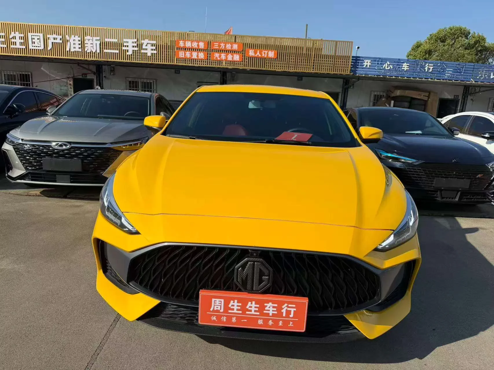 MG 5