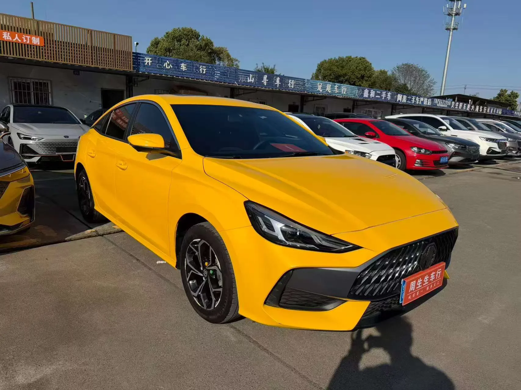 MG 5