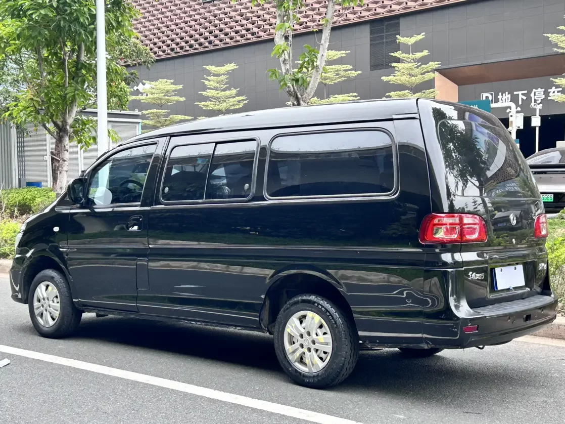 Forthing Lingzhi