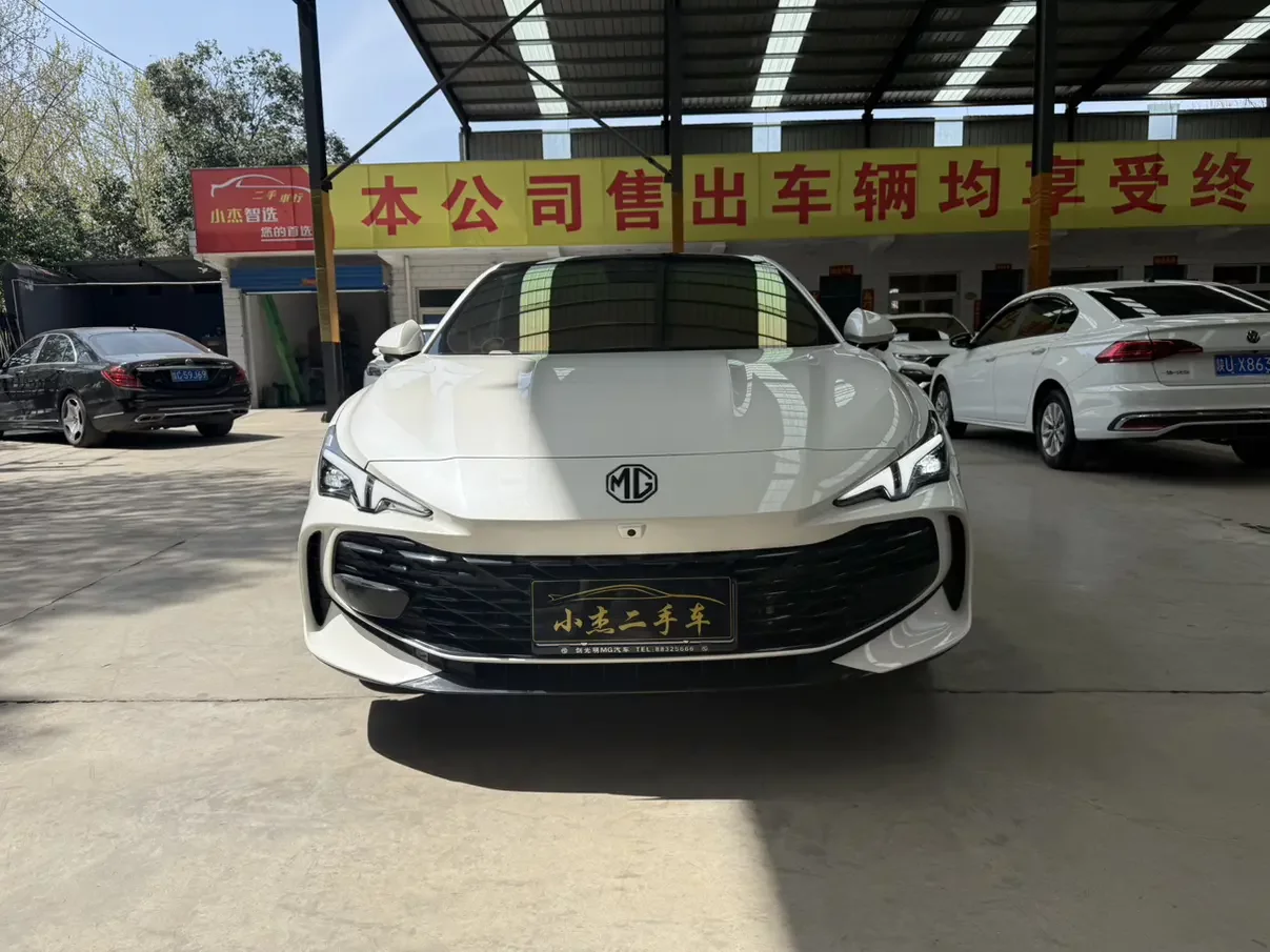 MG 7
