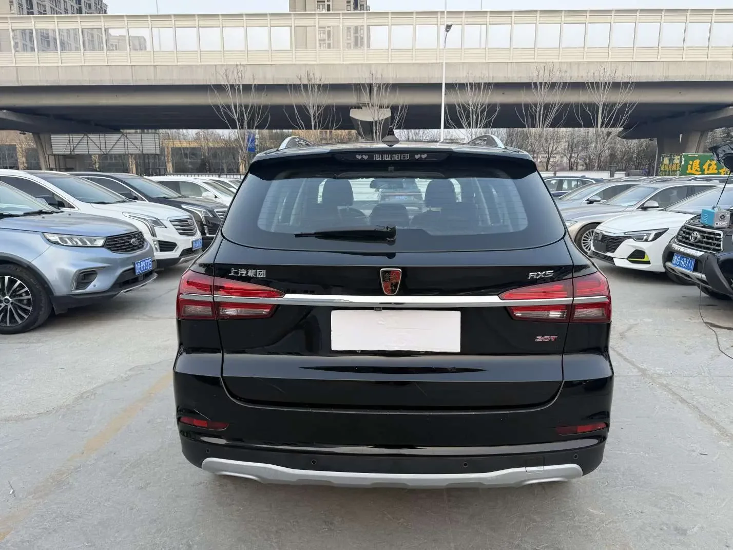 Roewe RX5