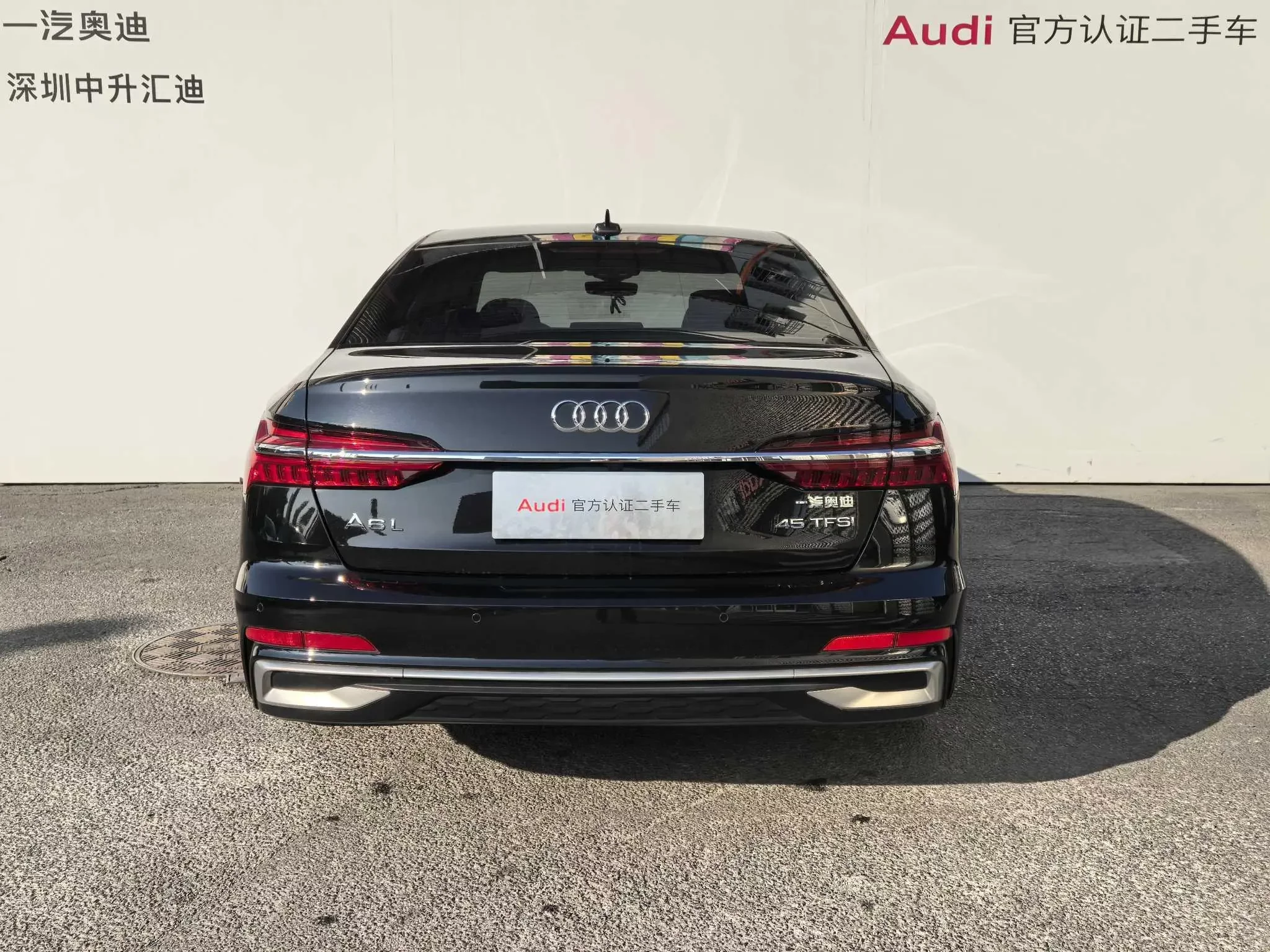 Audi A6L