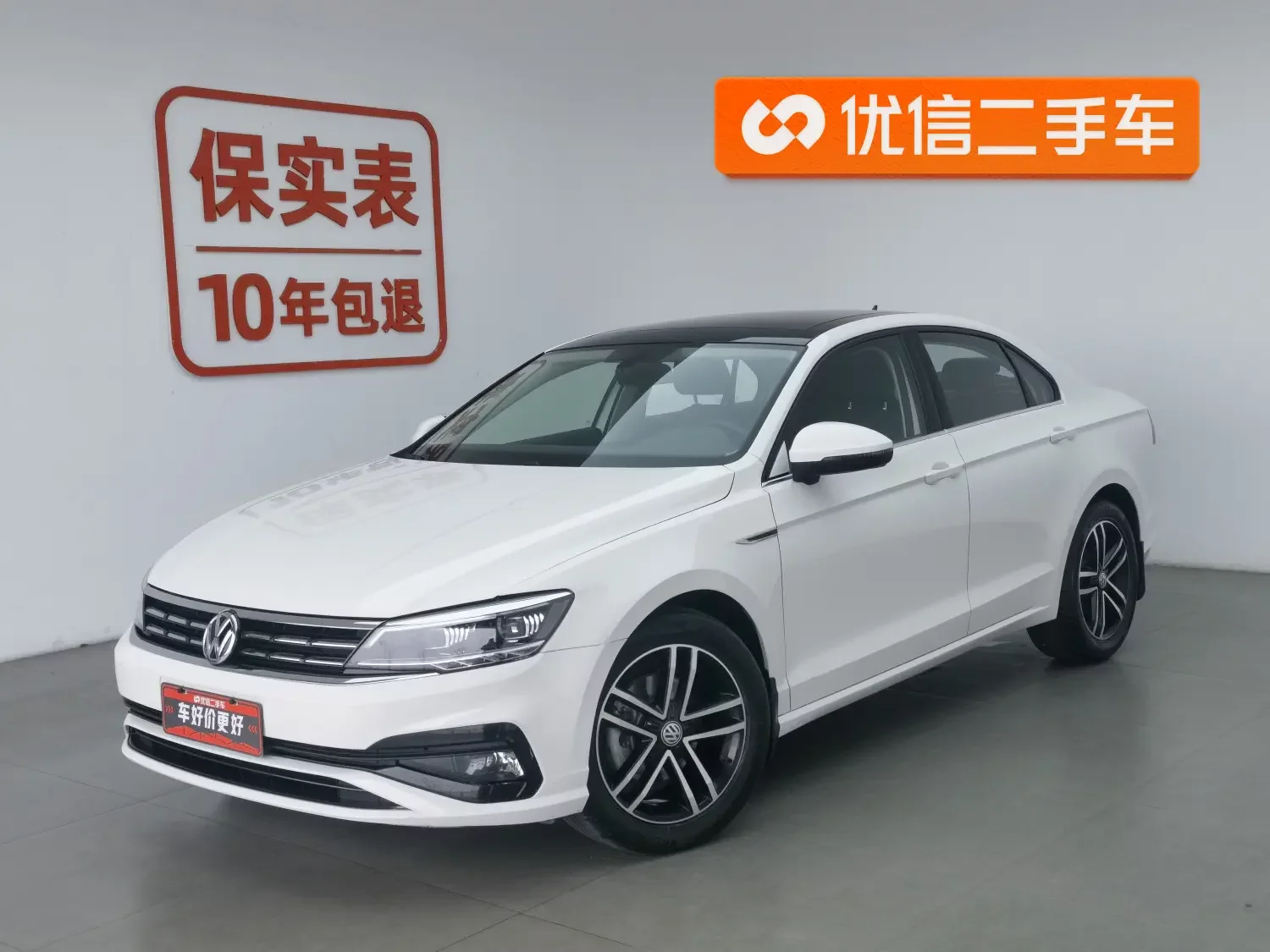 Volkswagen Lamando