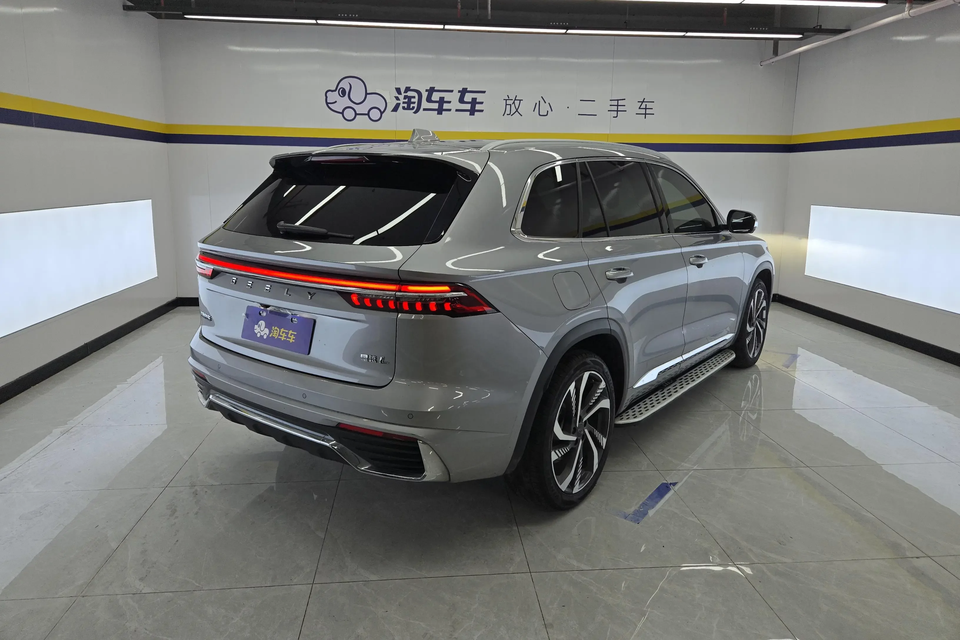 Geely Monjaro