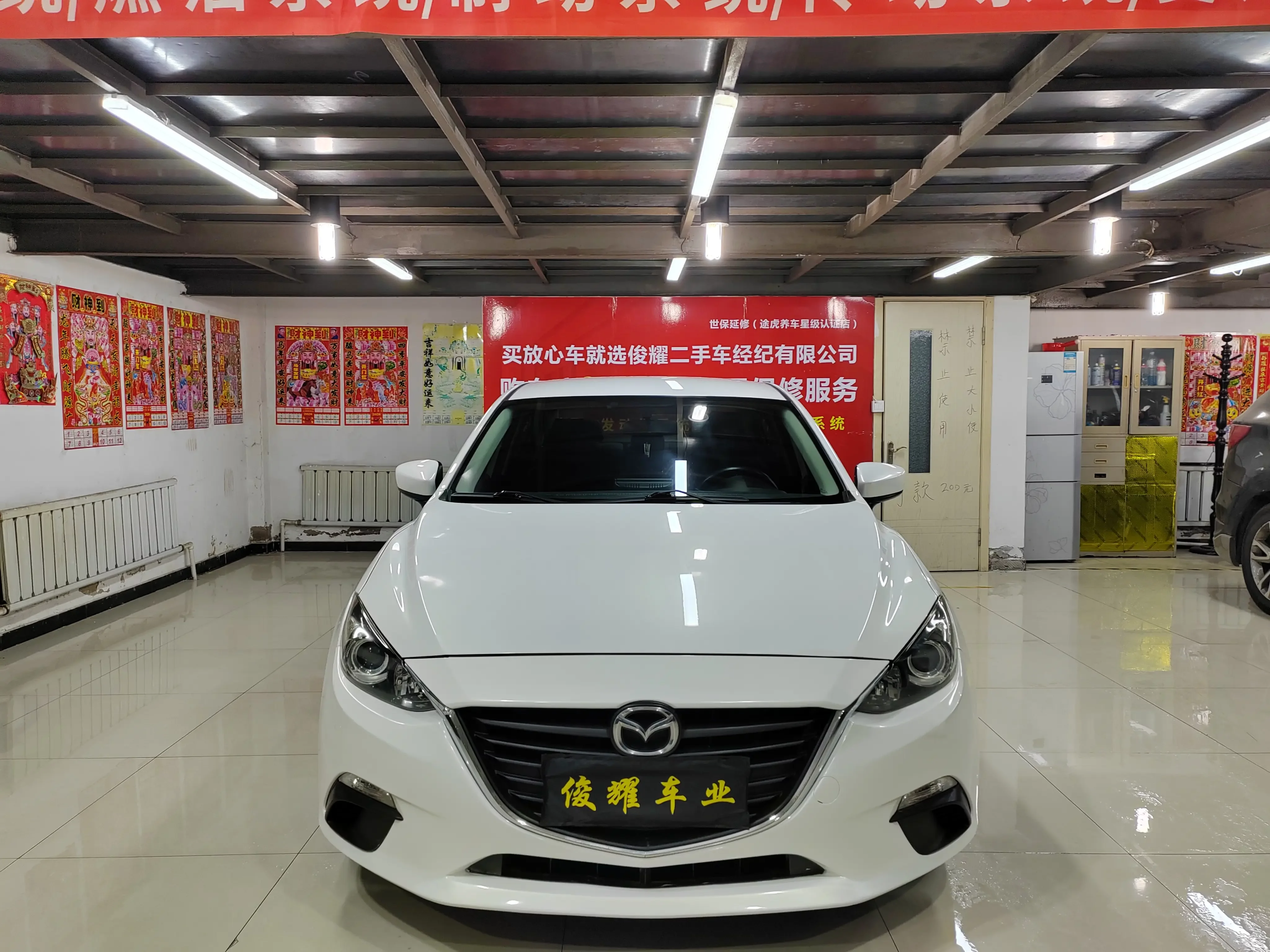 Mazda Axela