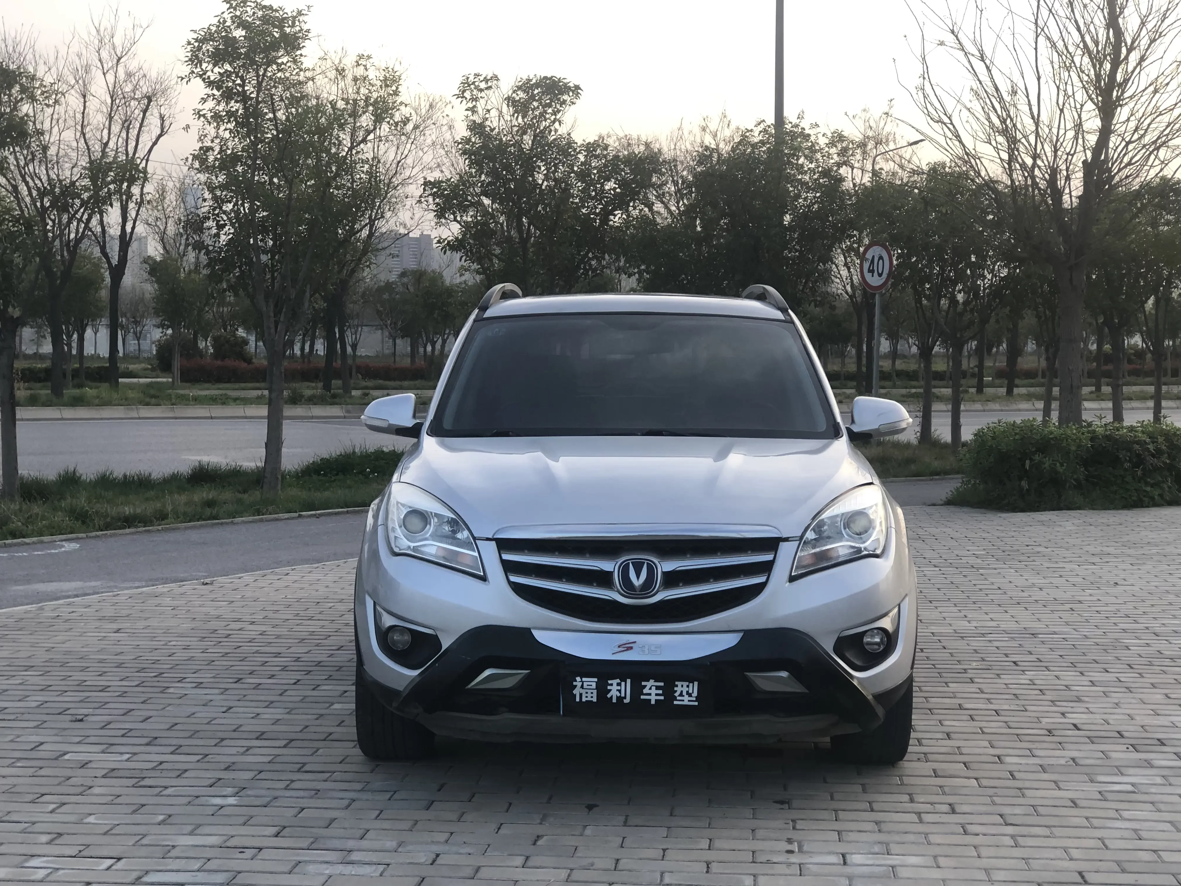 Changan CS35