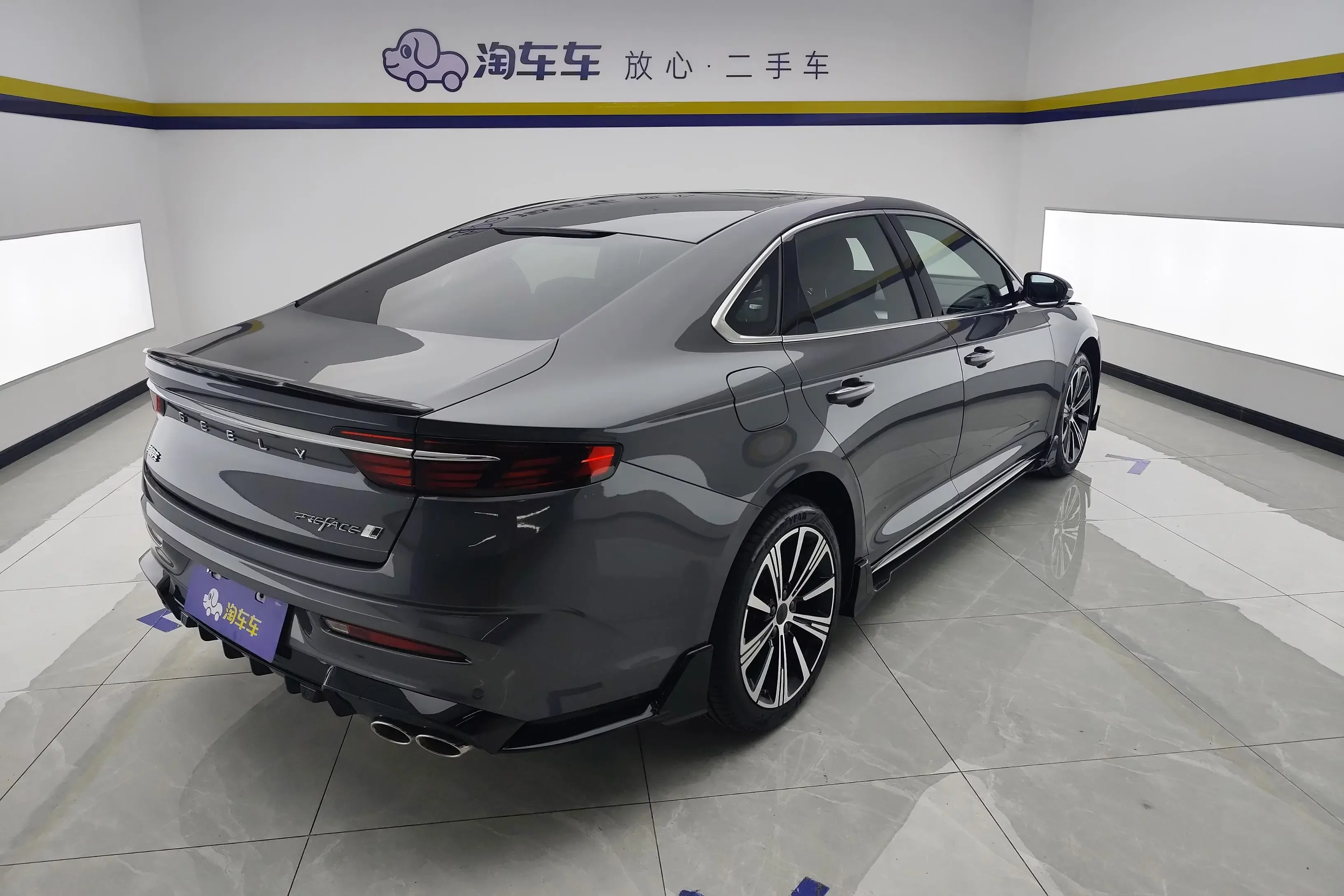 Geely Preface