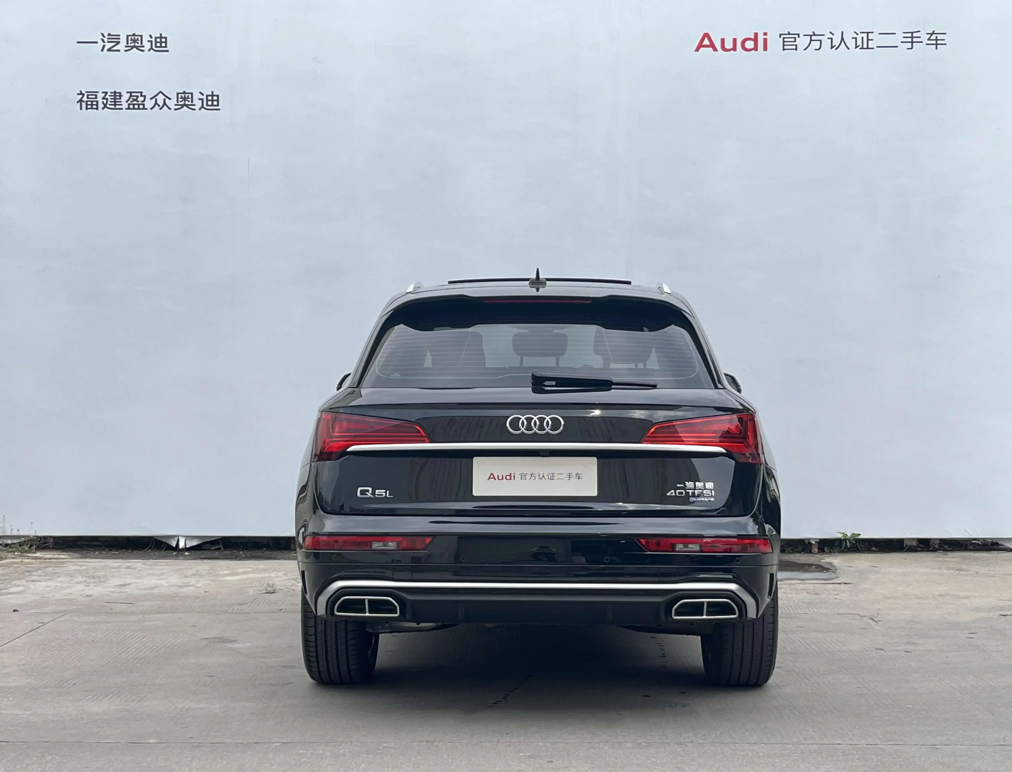 Audi Q5L