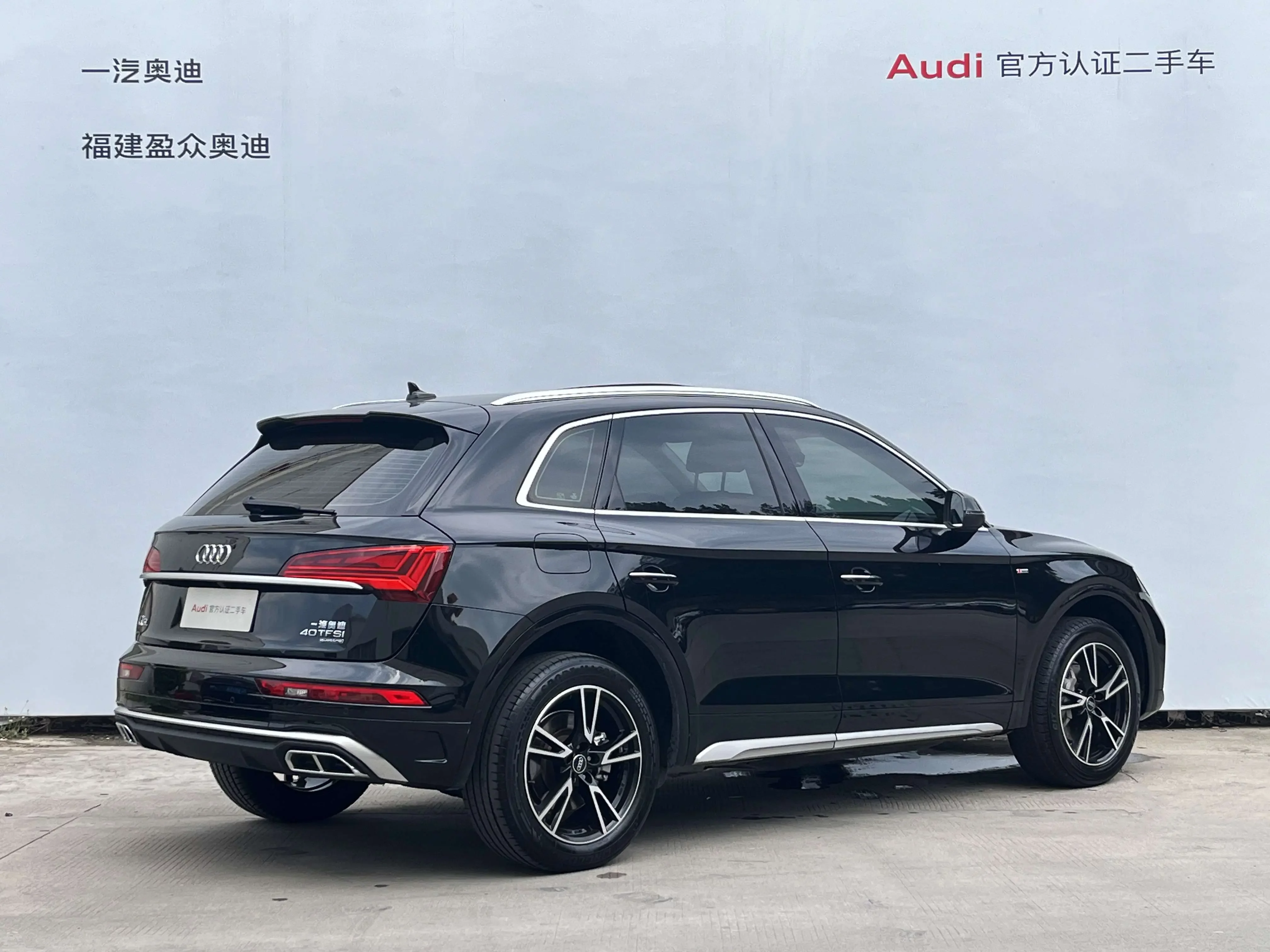 Audi Q5L