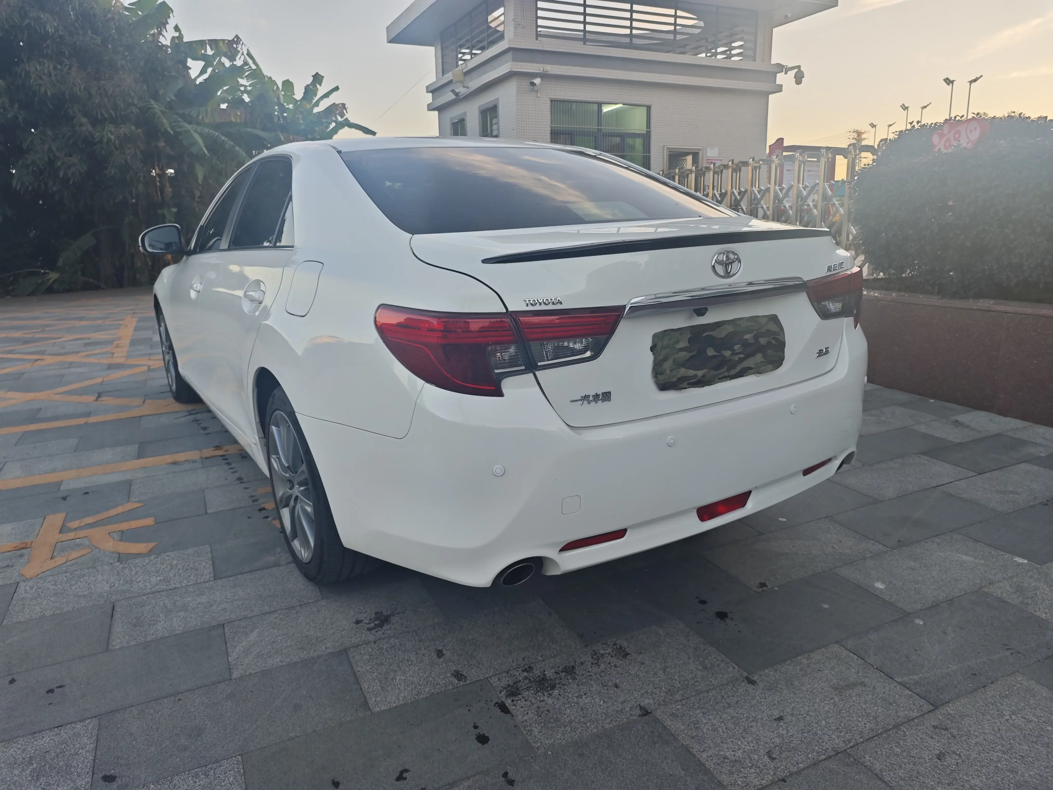Toyota Ruizhi