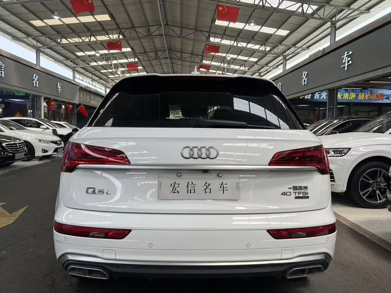 Audi Q5L