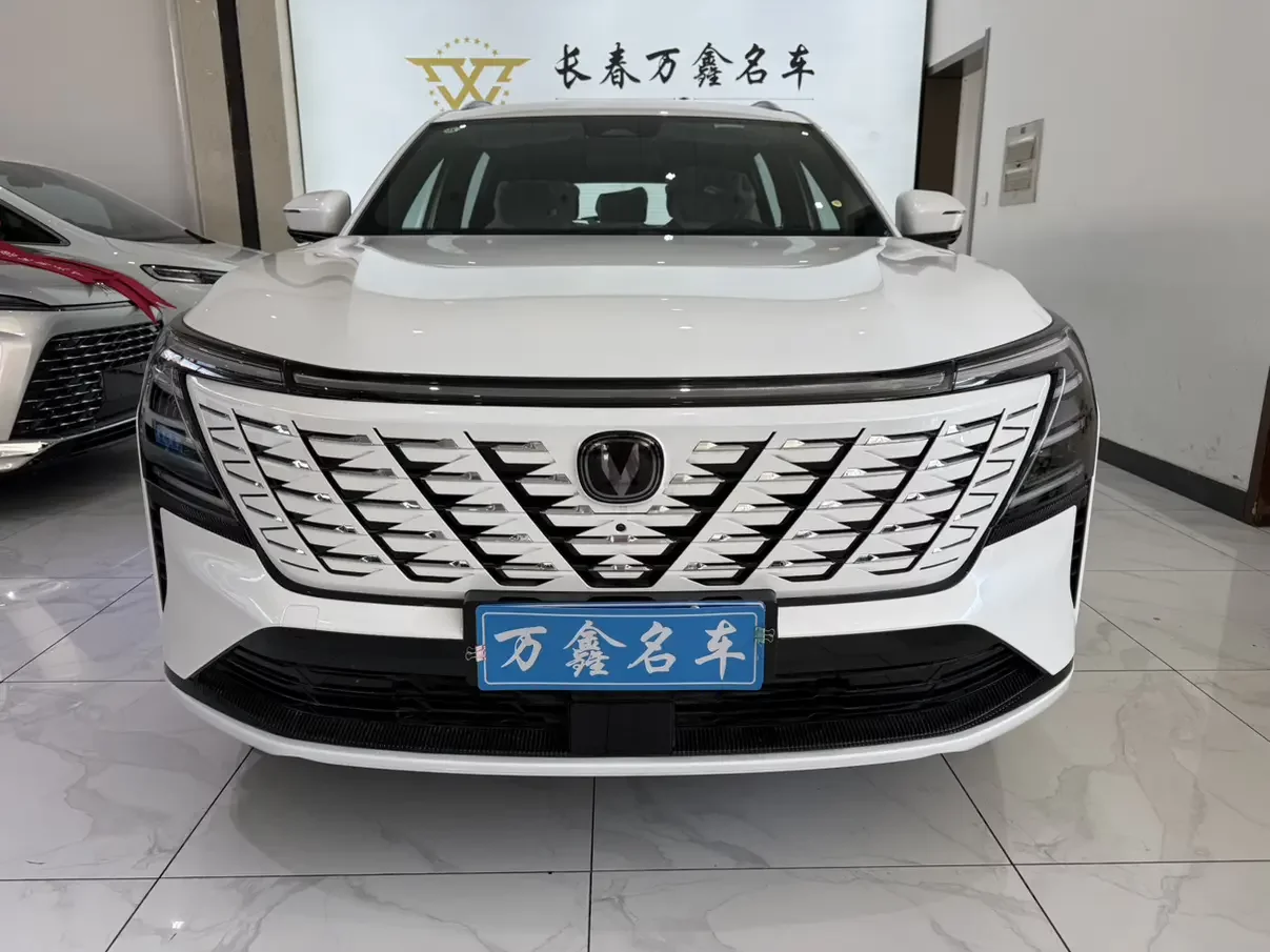 Changan CS75 PLUS