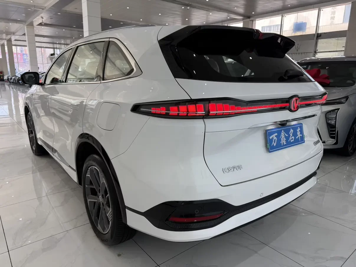Changan CS75 PLUS