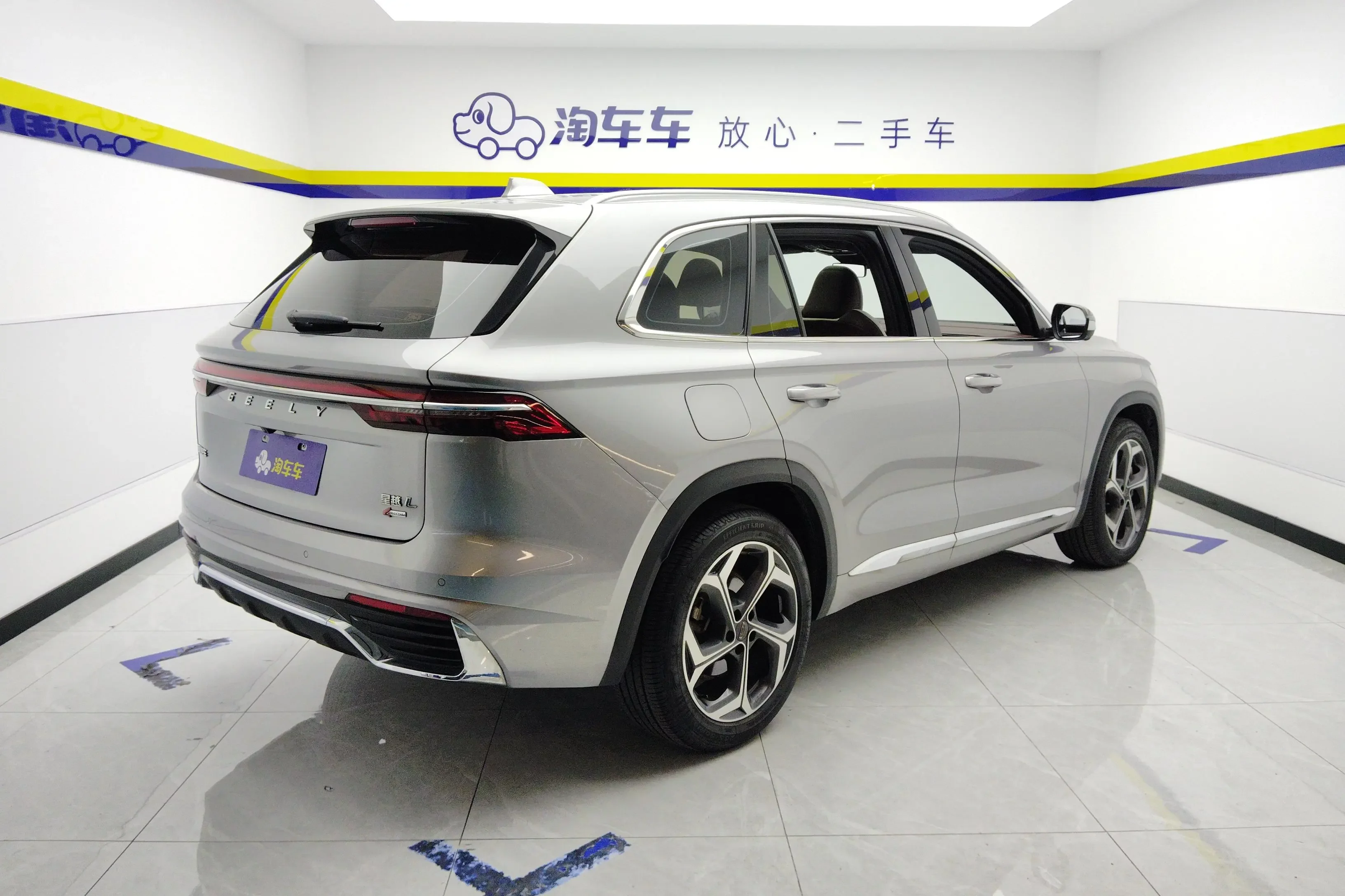 Geely Monjaro