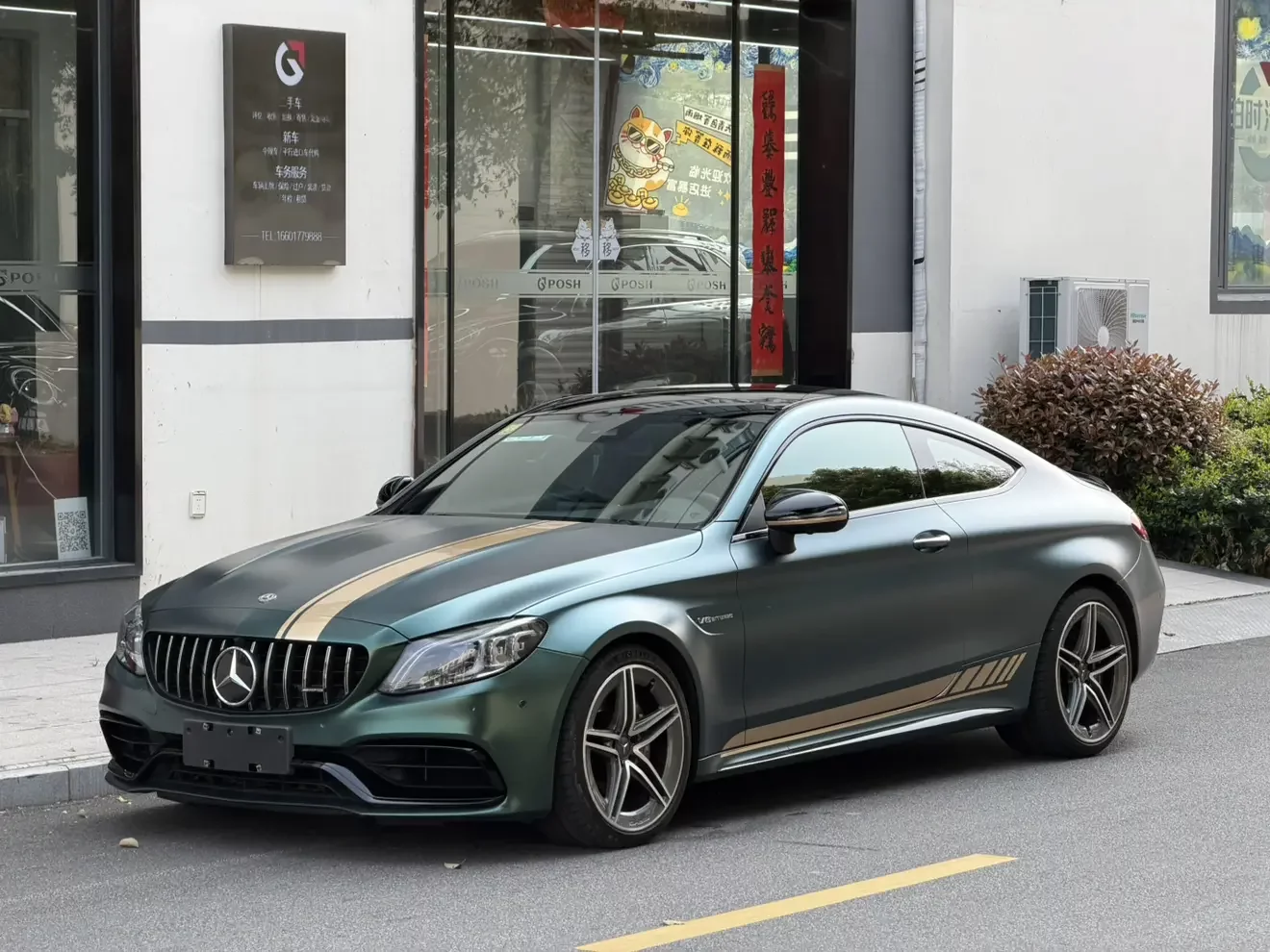 Mercedes-Benz C-Class AMG