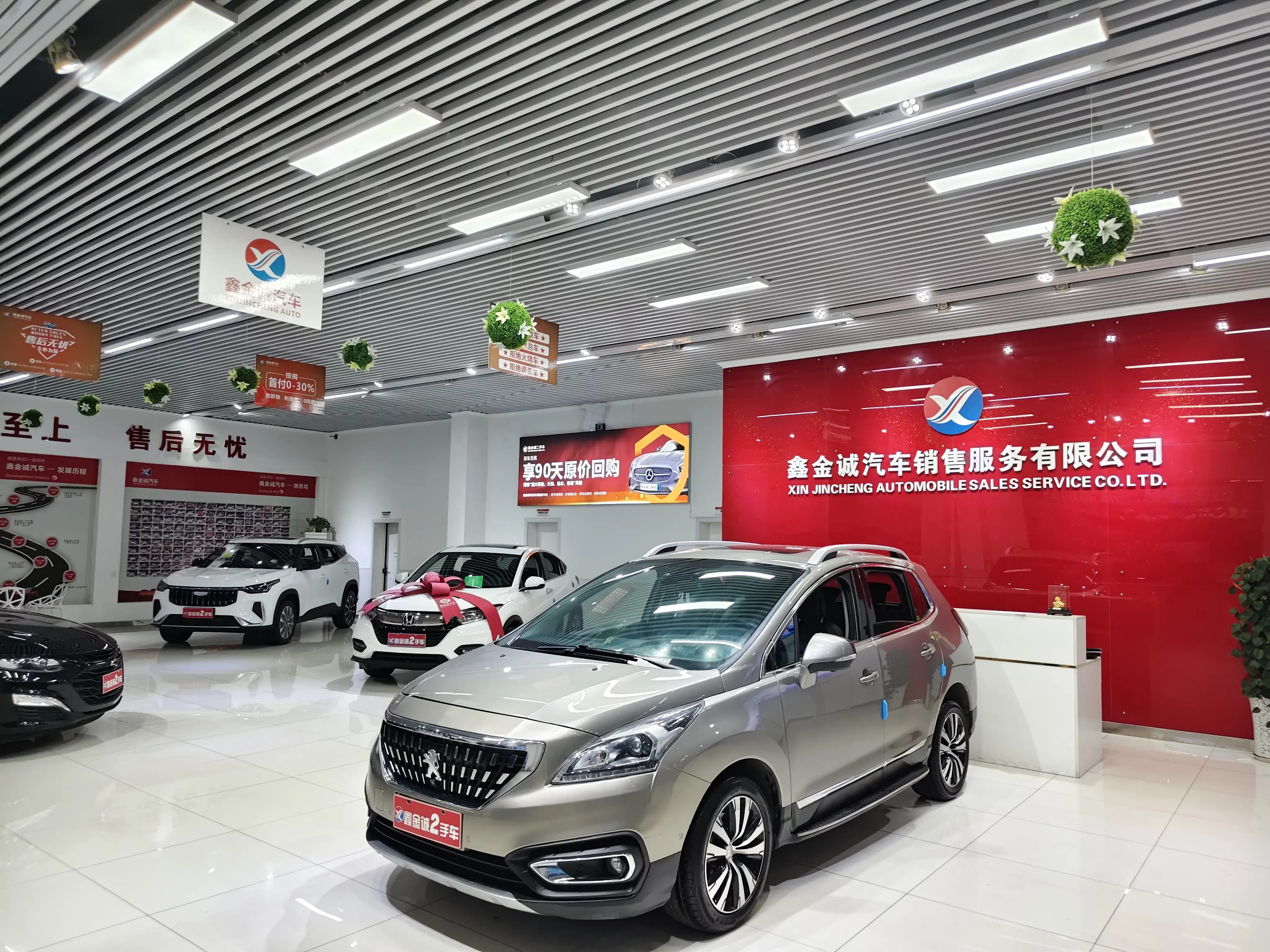 Peugeot 3008