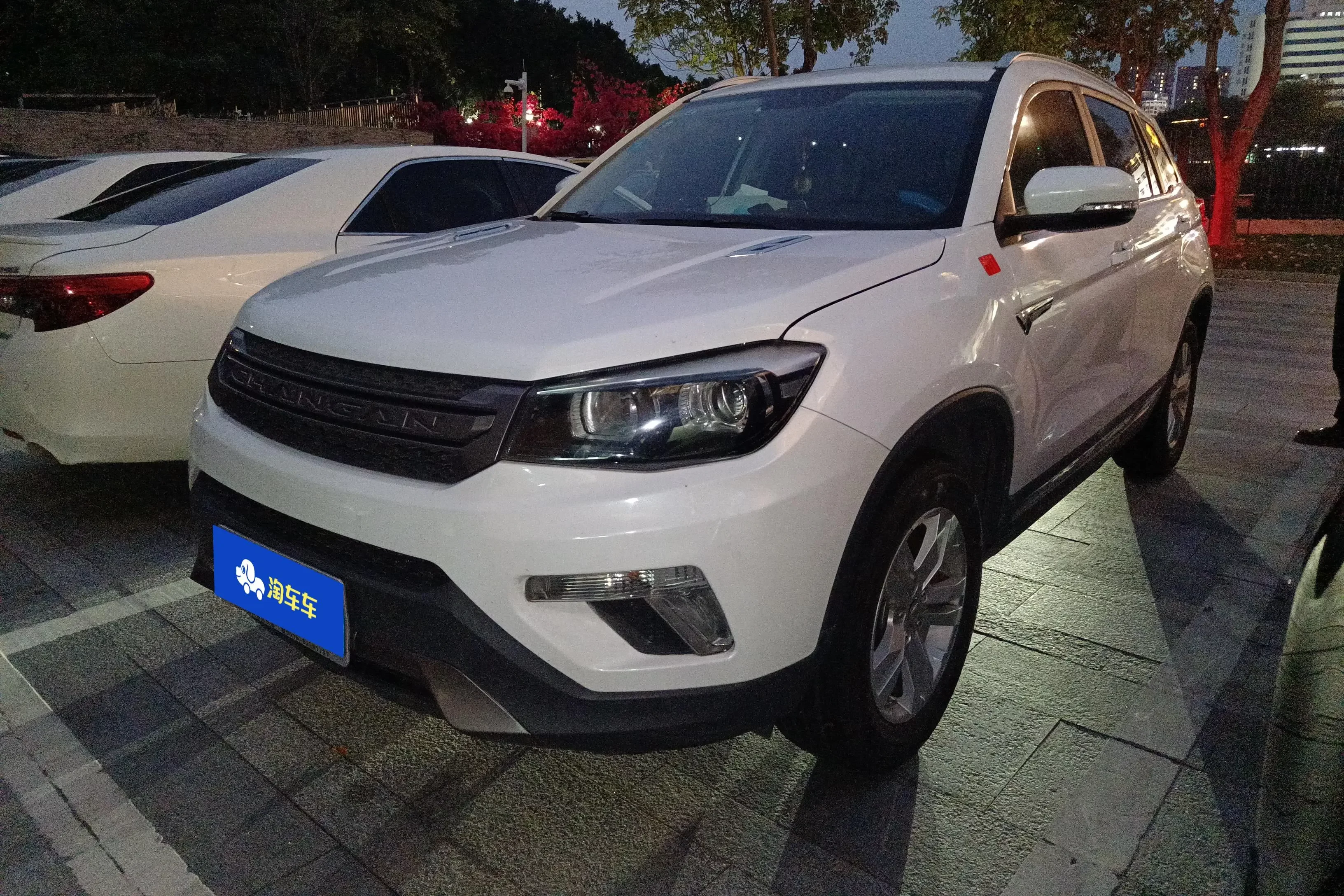 Changan CS75