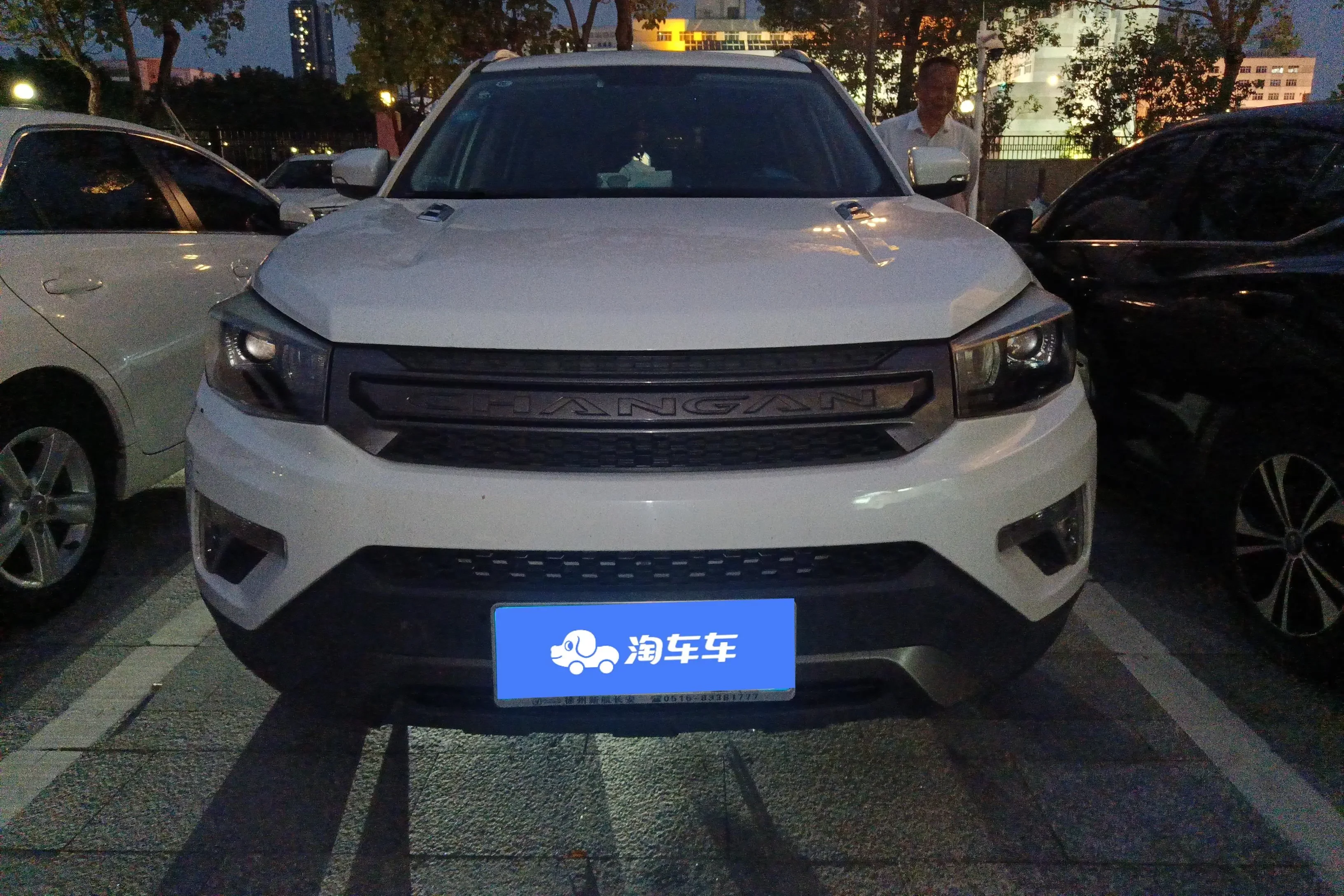 Changan CS75