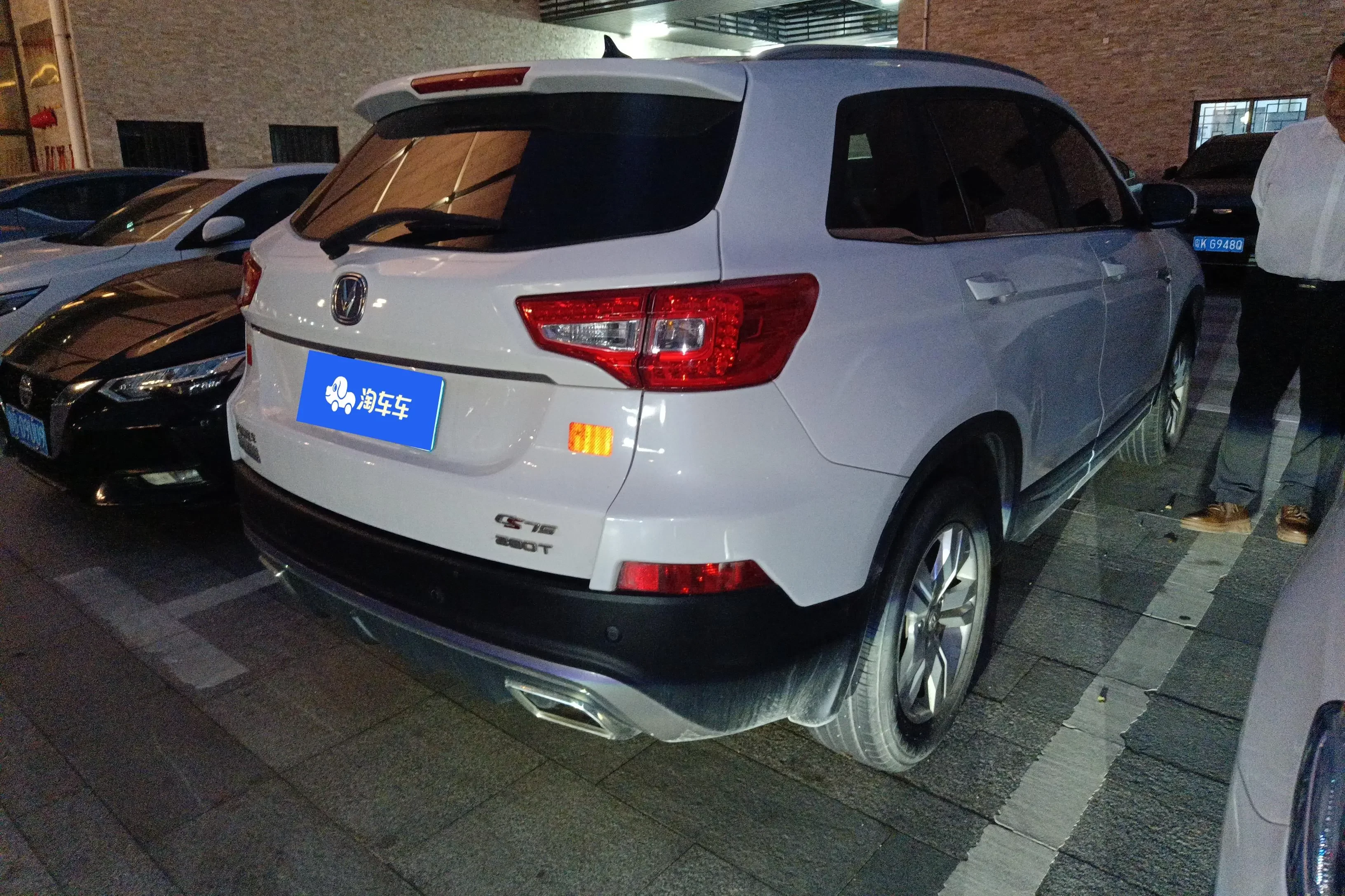 Changan CS75
